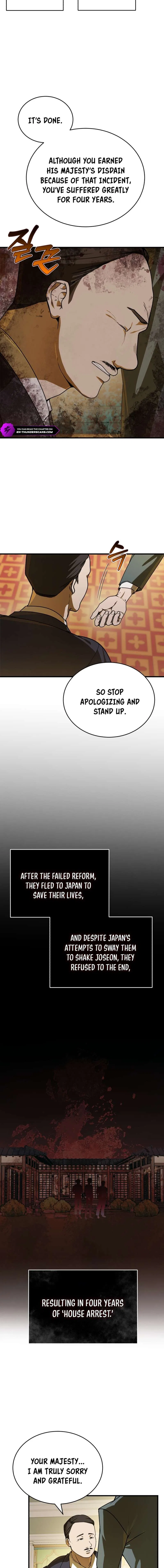 The Joseon prince went to America and didn’t return Chapter 4 – Page 17