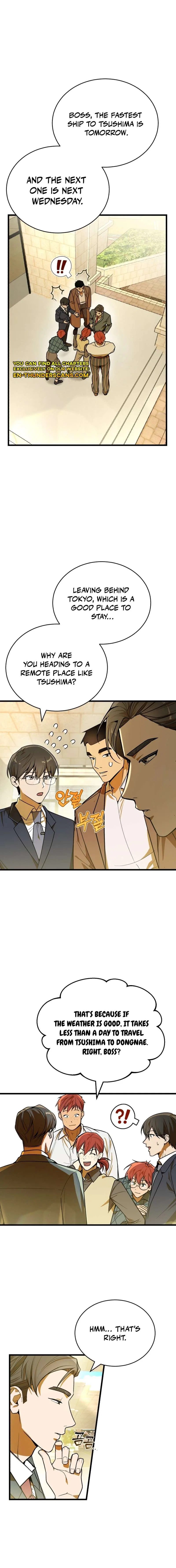 The Joseon prince went to America and didn’t return Chapter 2 – Page 17