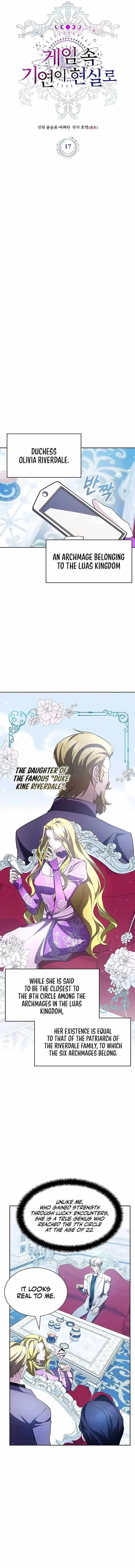 My Lucky Encounter From The Game Turned Into Reality Chapter 17 – Page 7