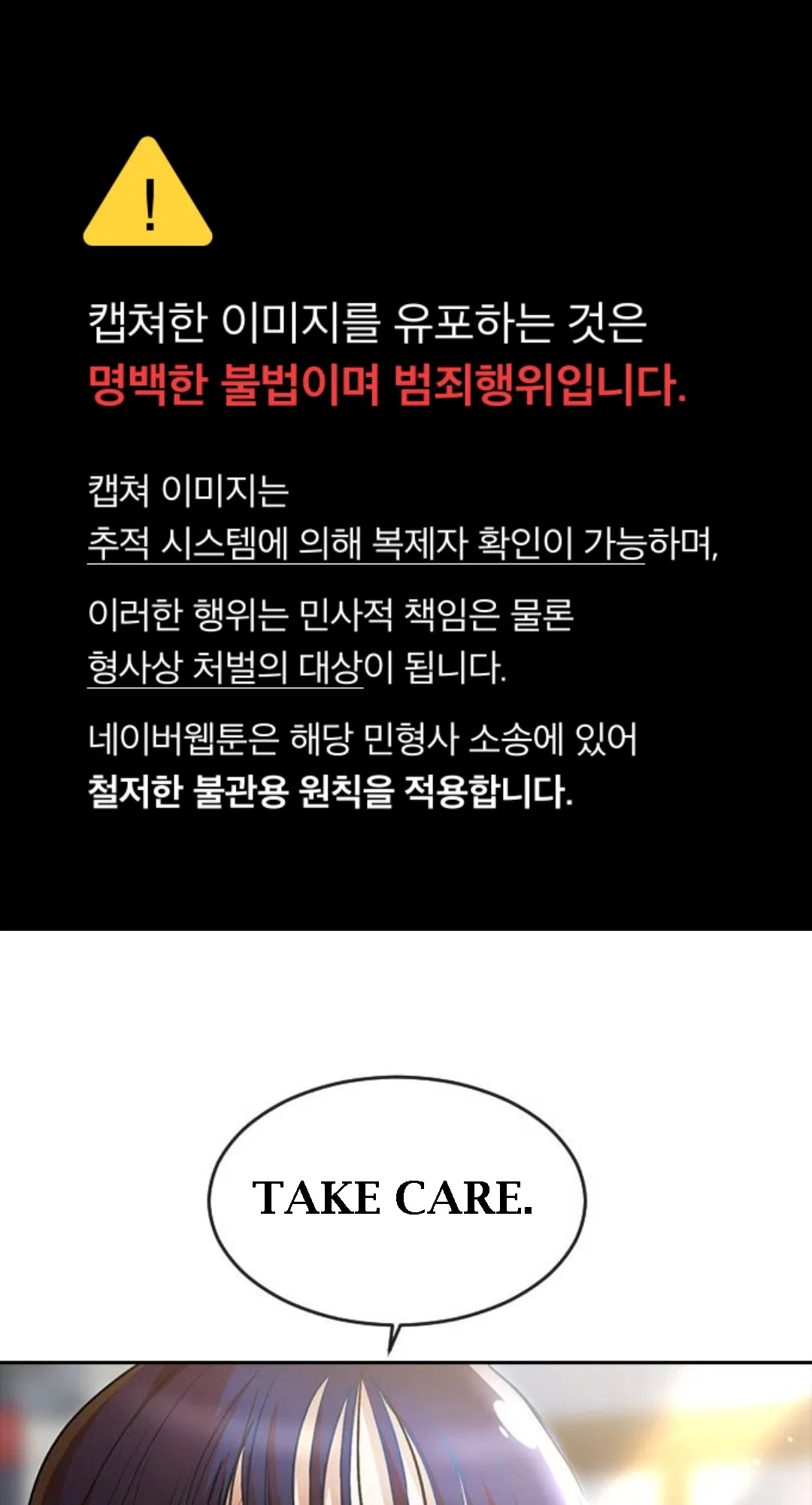 The Girl from Random Chatting Chapter 280 – Page 2