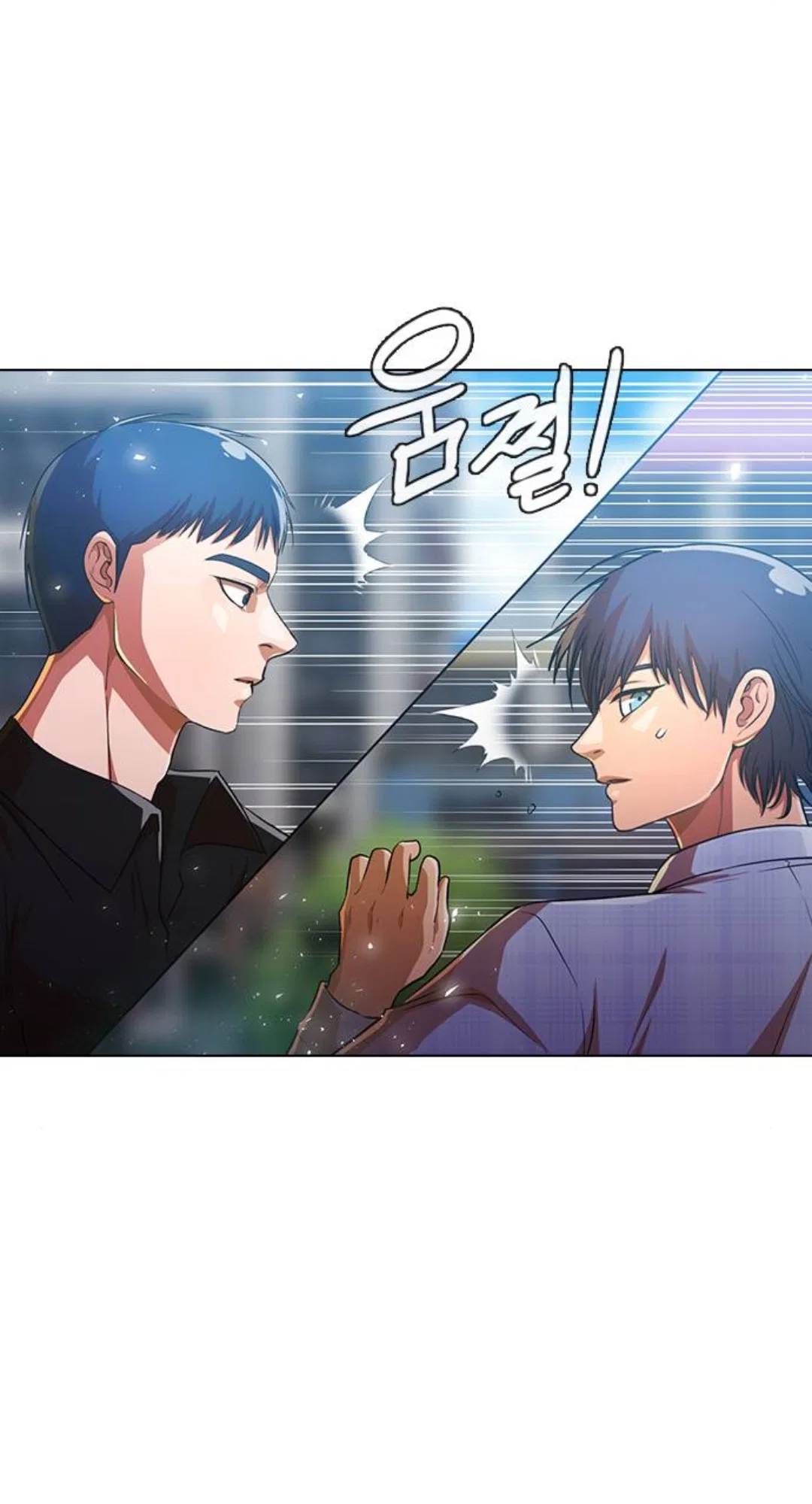 The Girl from Random Chatting Chapter 280 – Page 70