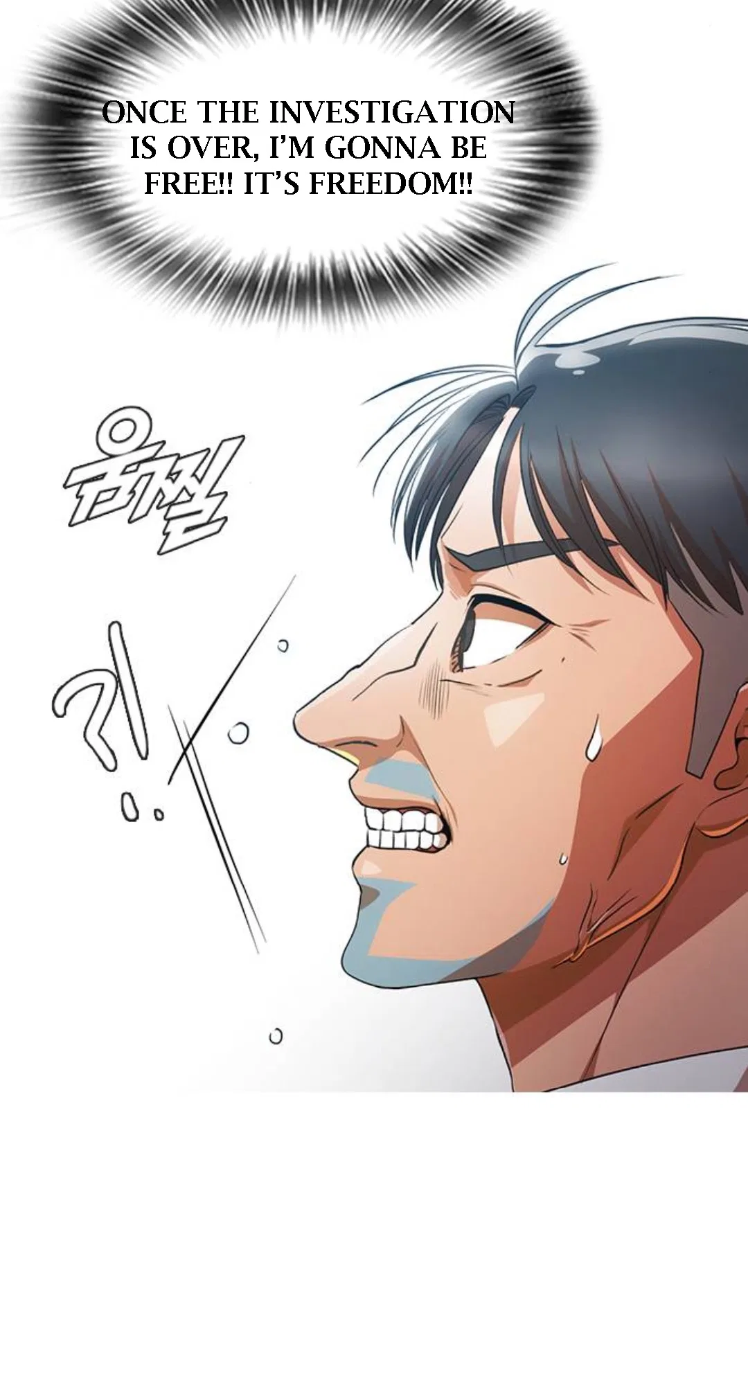 The Girl from Random Chatting Chapter 280 – Page 90