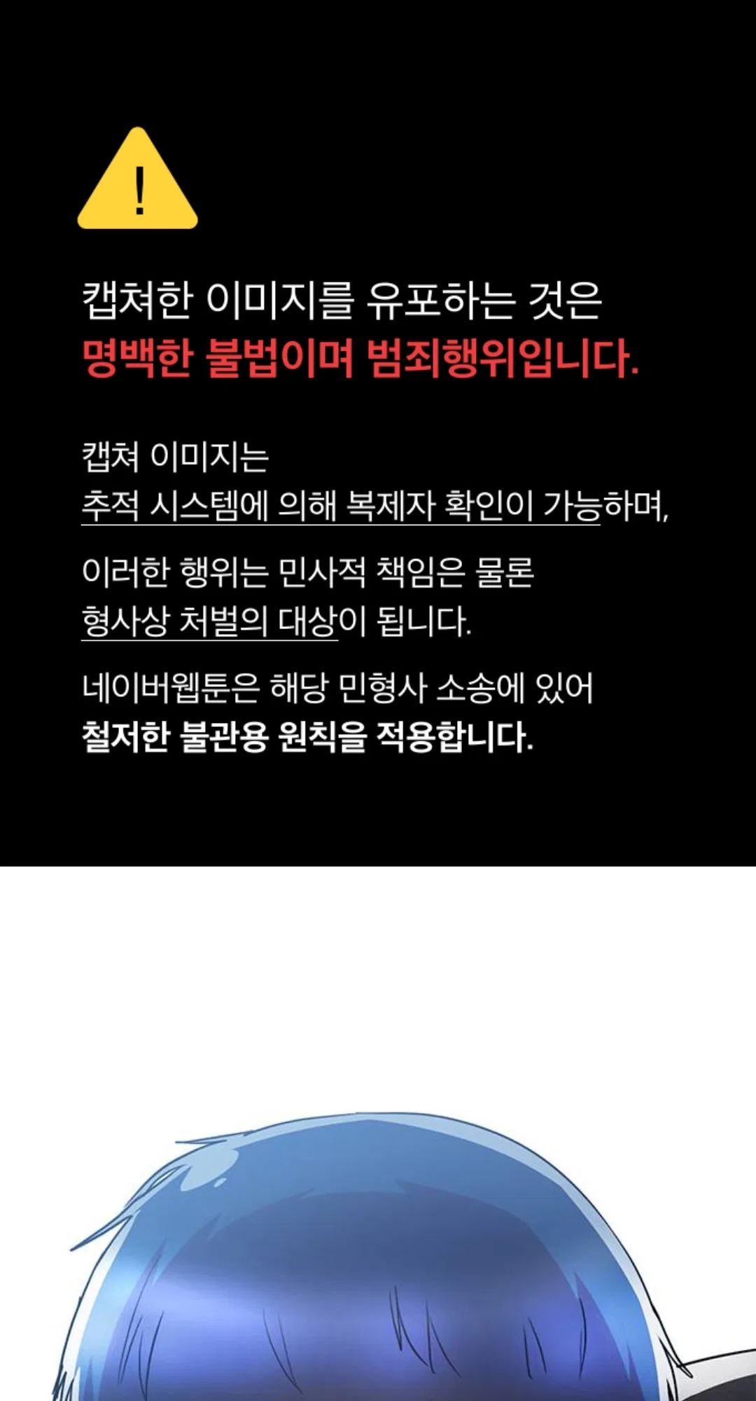 The Girl from Random Chatting Chapter 279 – Page 2