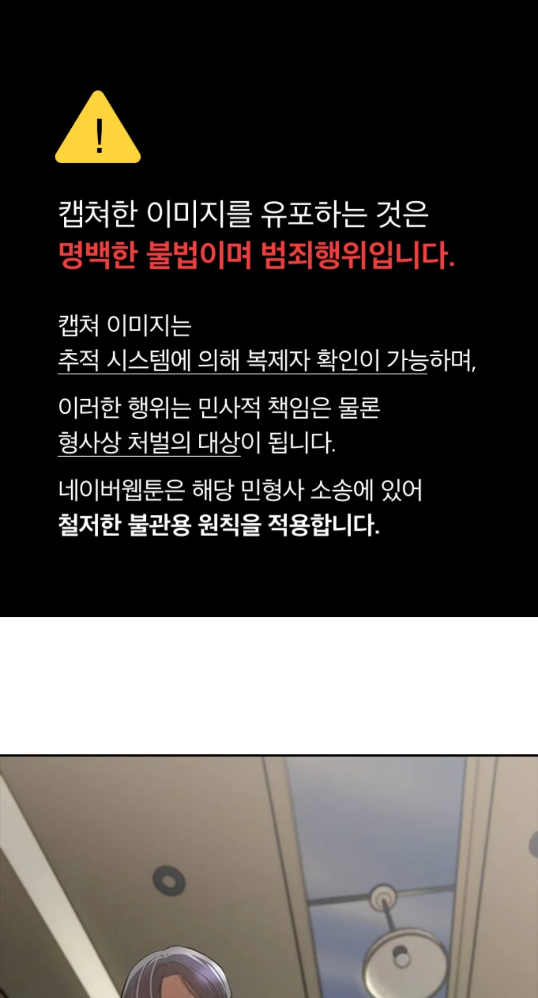 The Girl from Random Chatting Chapter 278 – Page 2