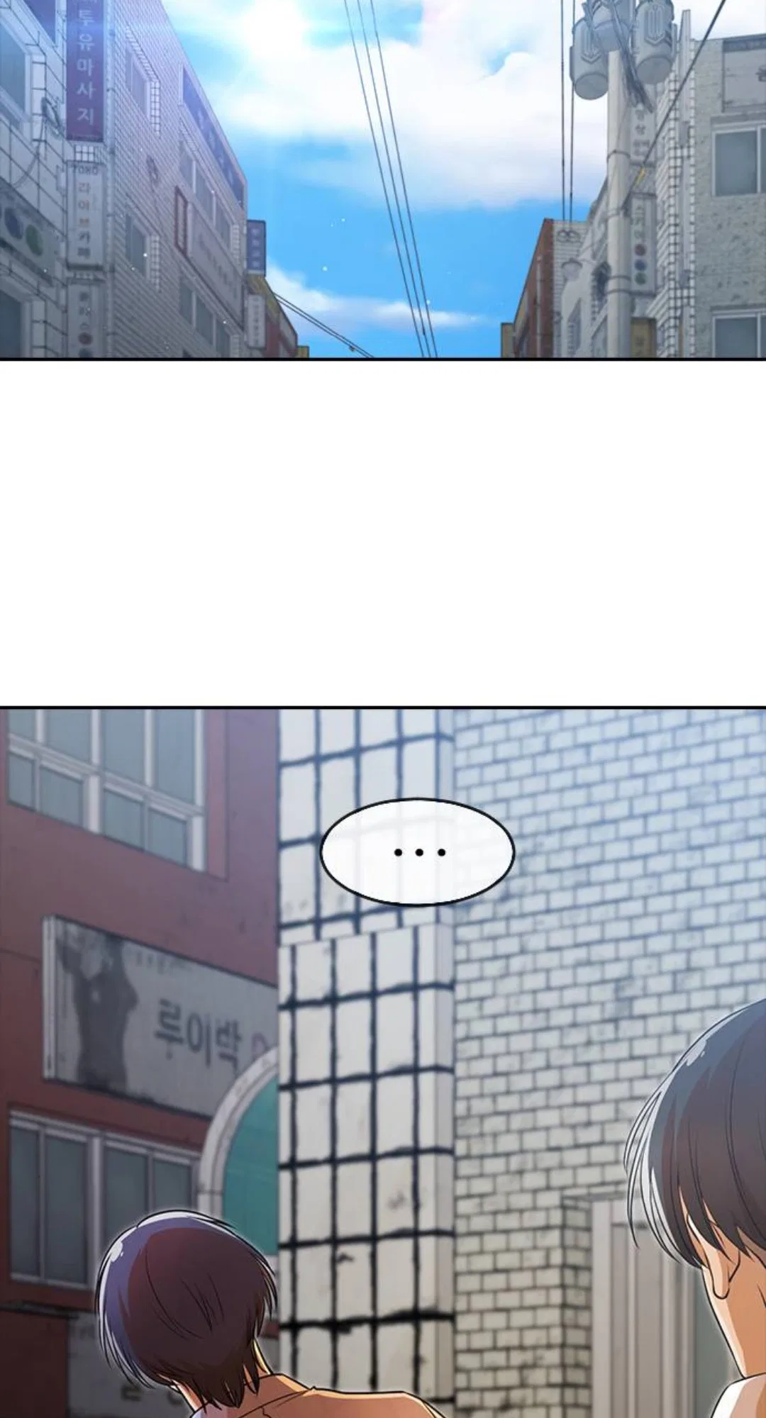 The Girl from Random Chatting Chapter 278 – Page 60