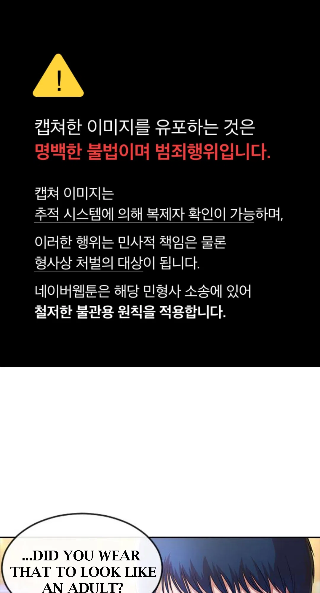 The Girl from Random Chatting Chapter 277 – Page 2