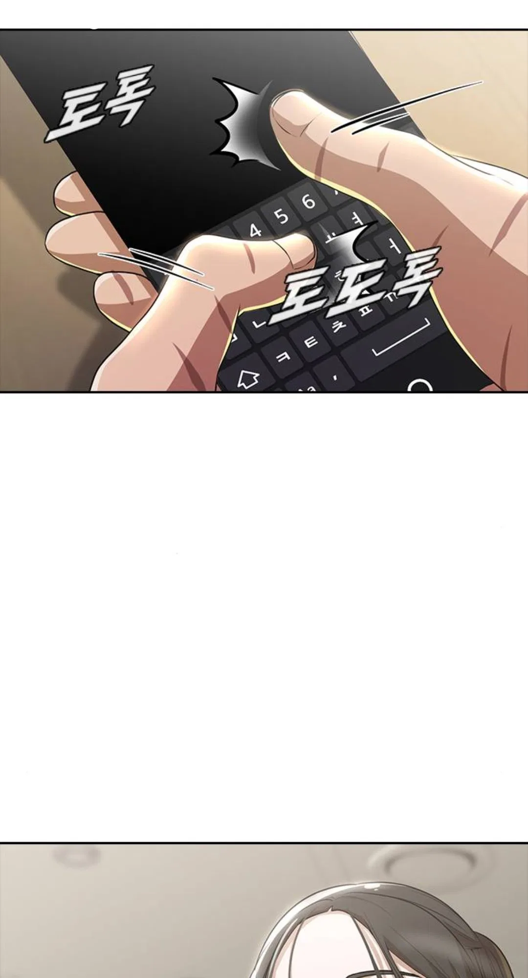 The Girl from Random Chatting Chapter 277 – Page 73