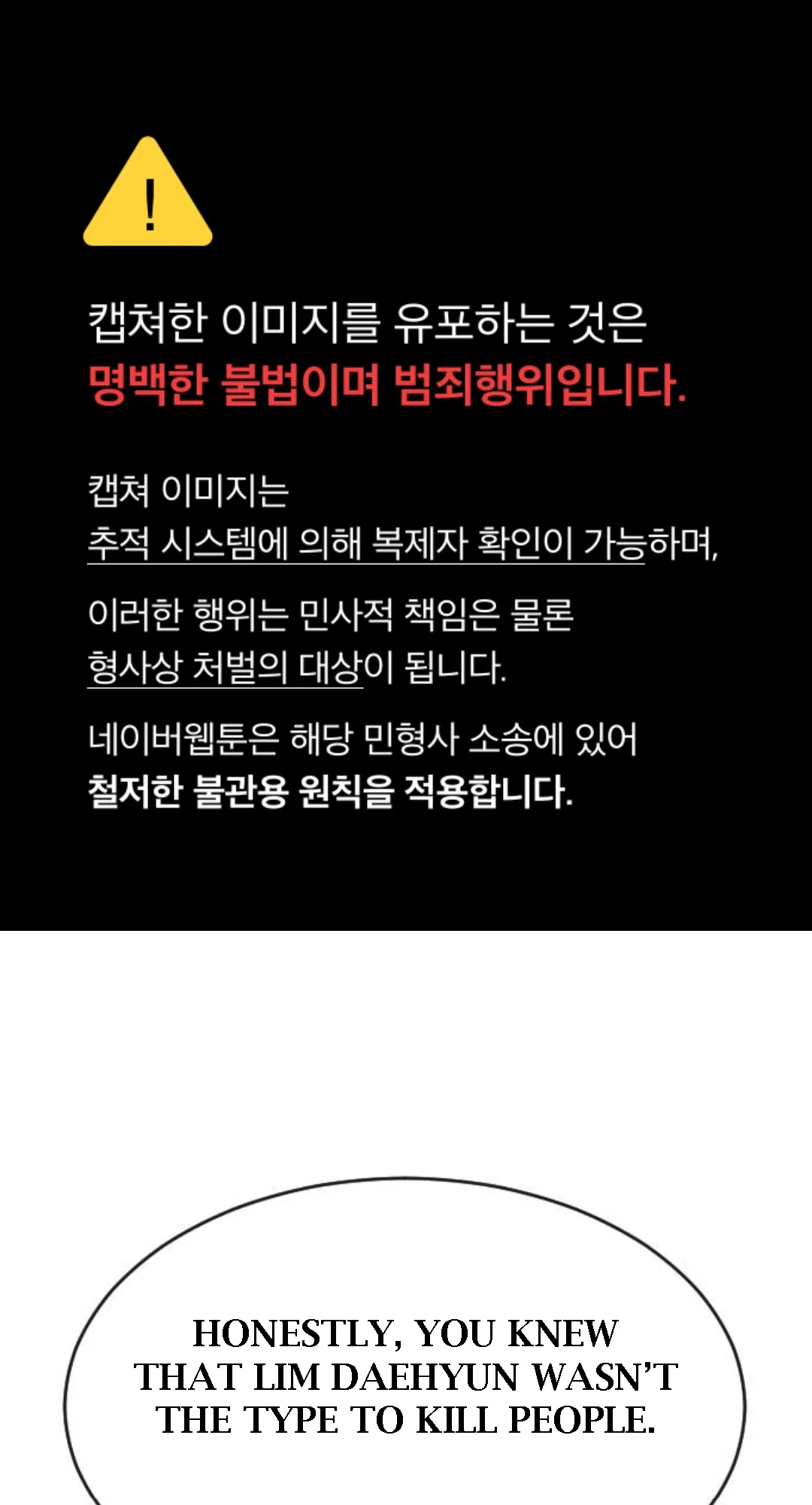 The Girl from Random Chatting Chapter 275 – Page 2