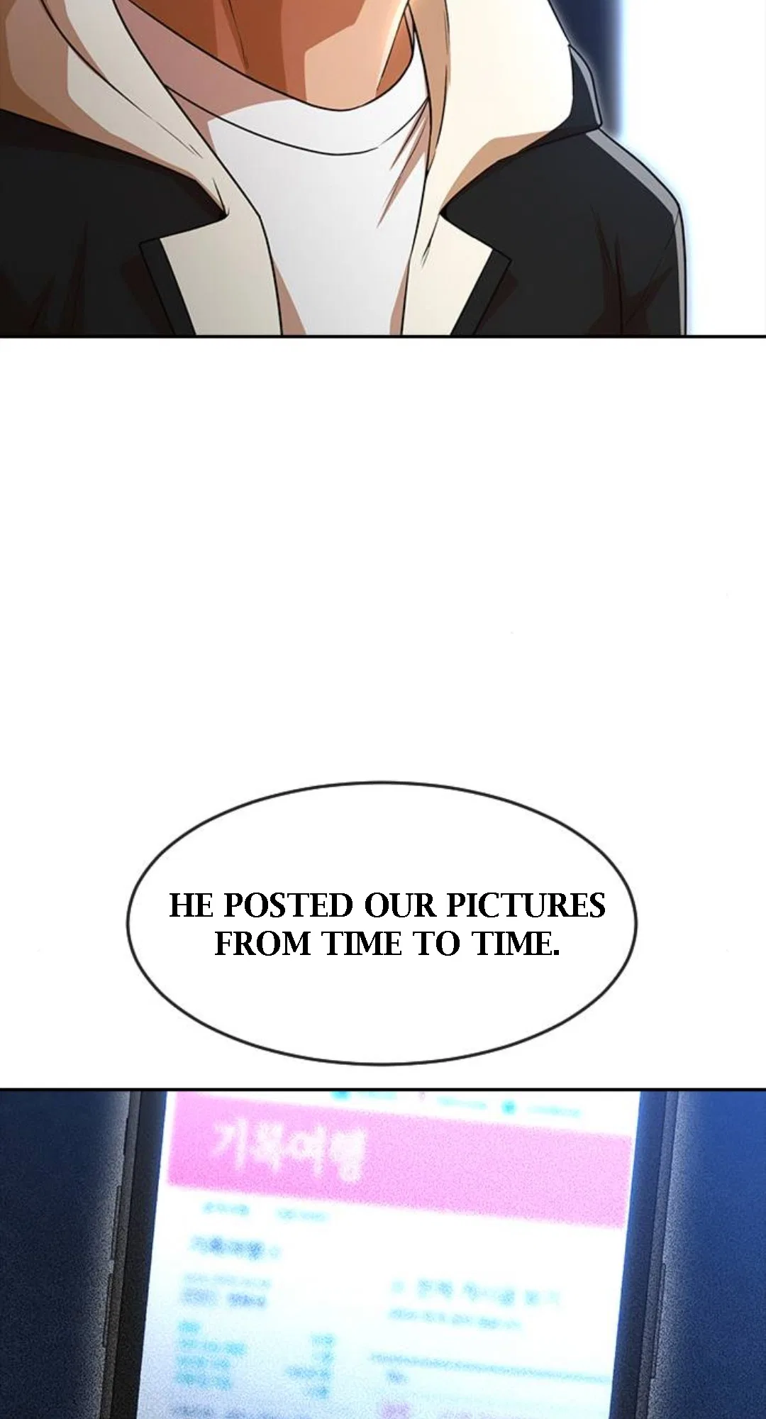 The Girl from Random Chatting Chapter 275 – Page 27