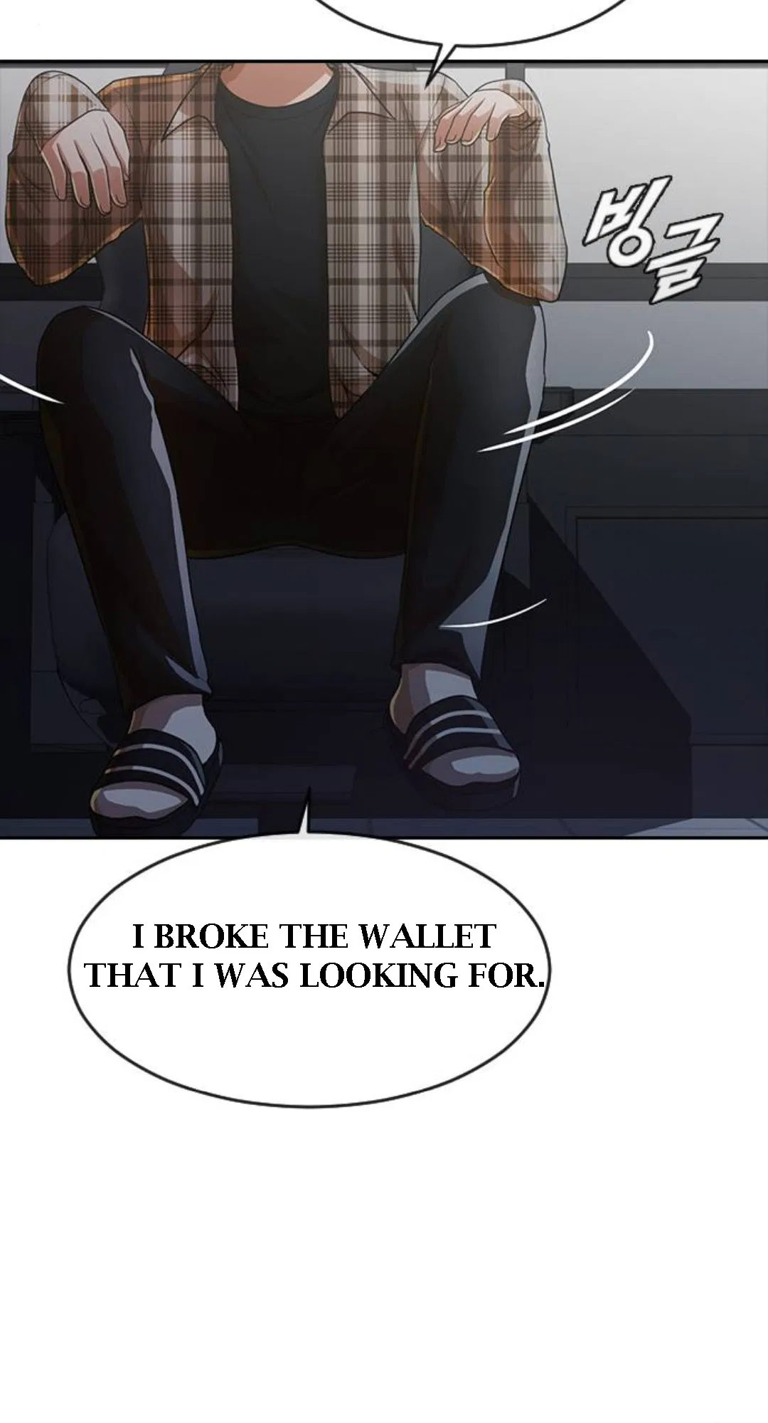 The Girl from Random Chatting Chapter 275 – Page 58