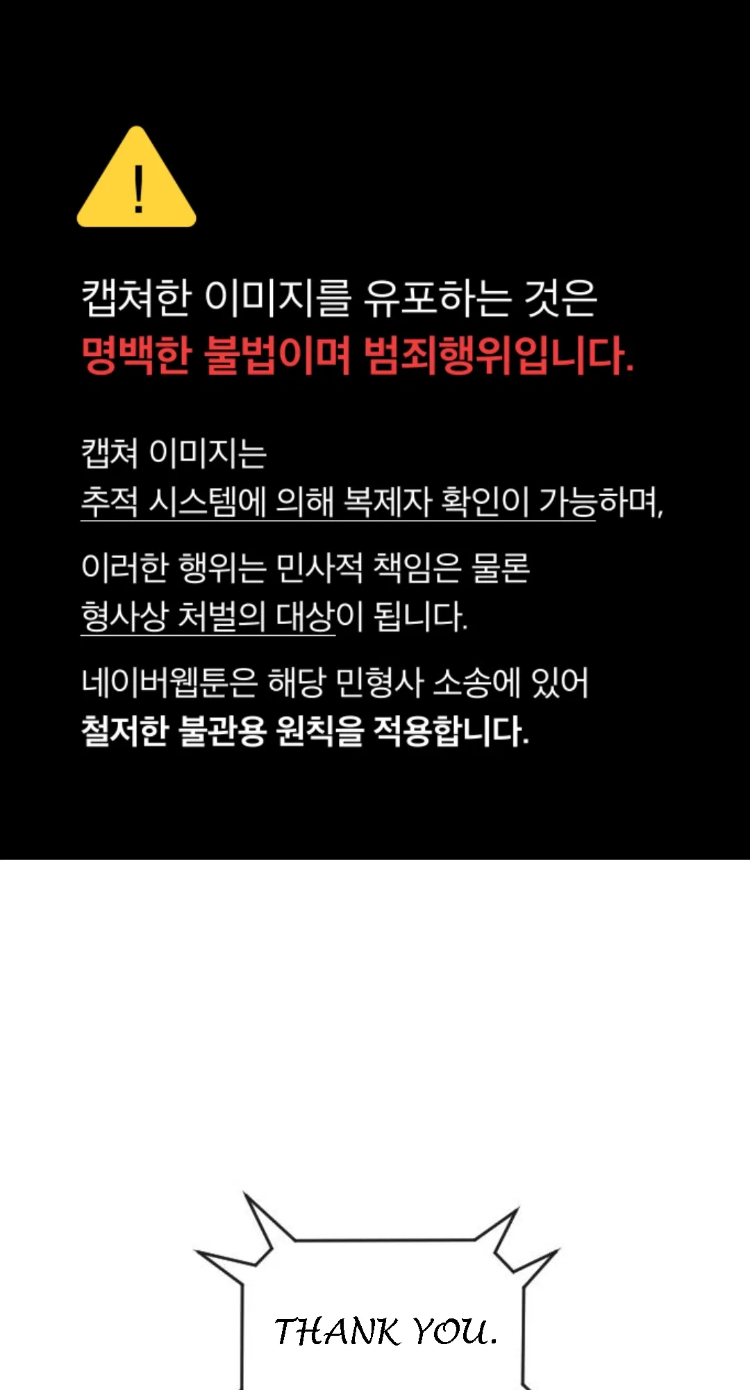 The Girl from Random Chatting Chapter 274 – Page 2