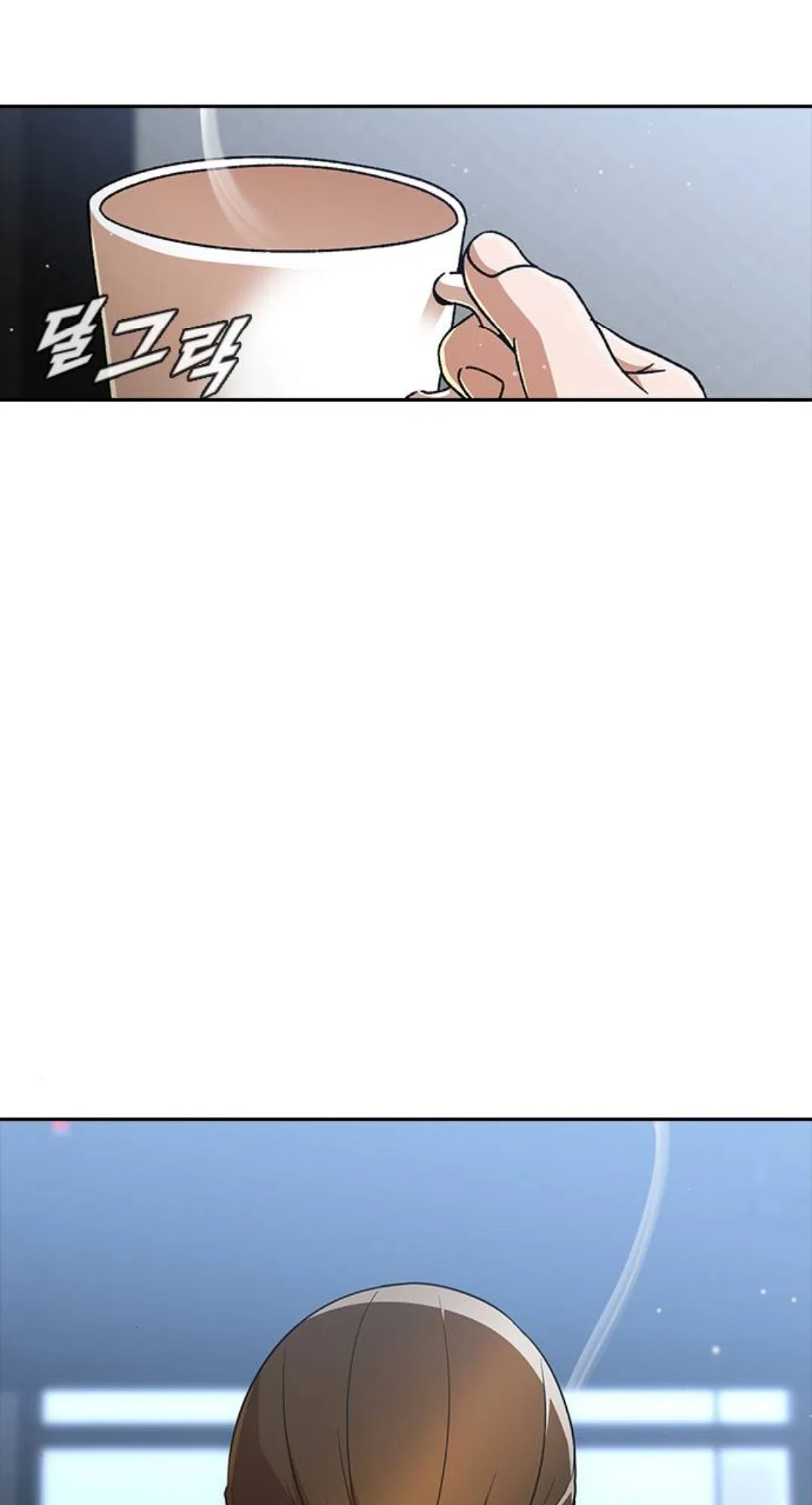 The Girl from Random Chatting Chapter 274 – Page 71