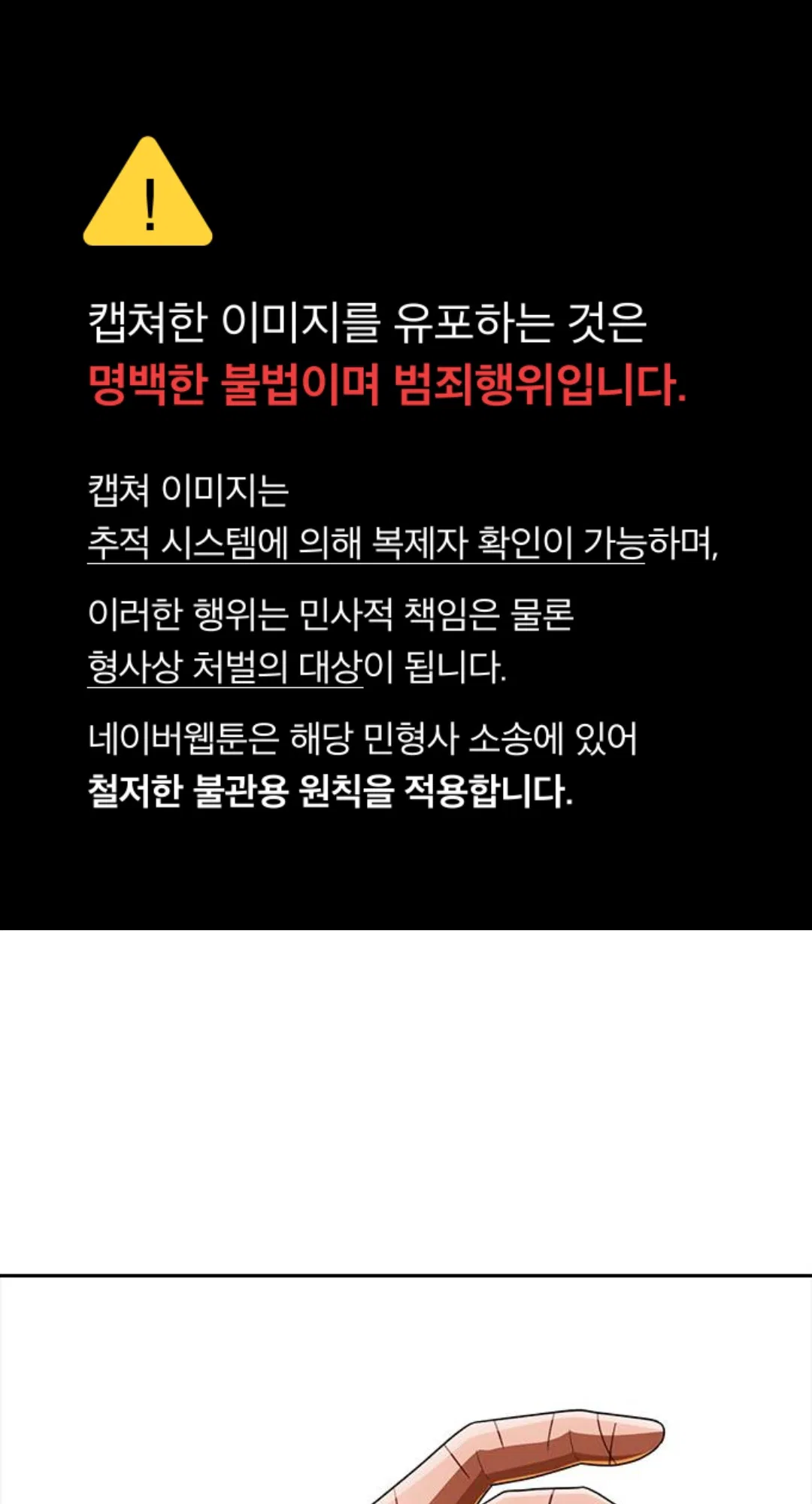 The Girl from Random Chatting Chapter 273 – Page 2