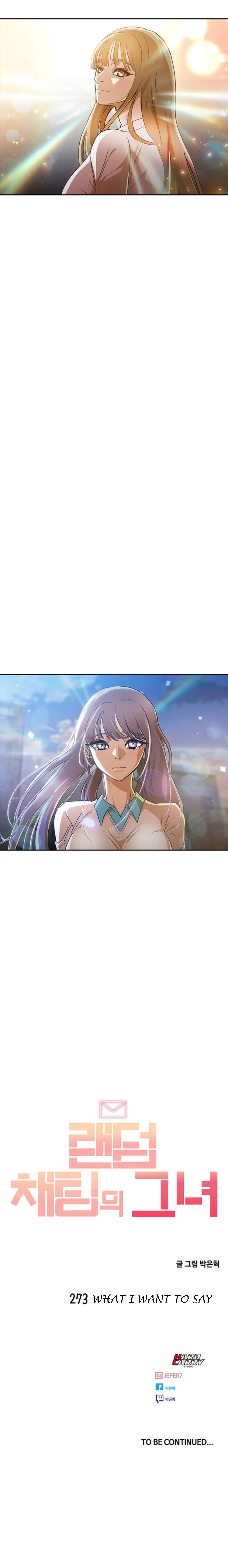 The Girl from Random Chatting Chapter 273 – Page 119