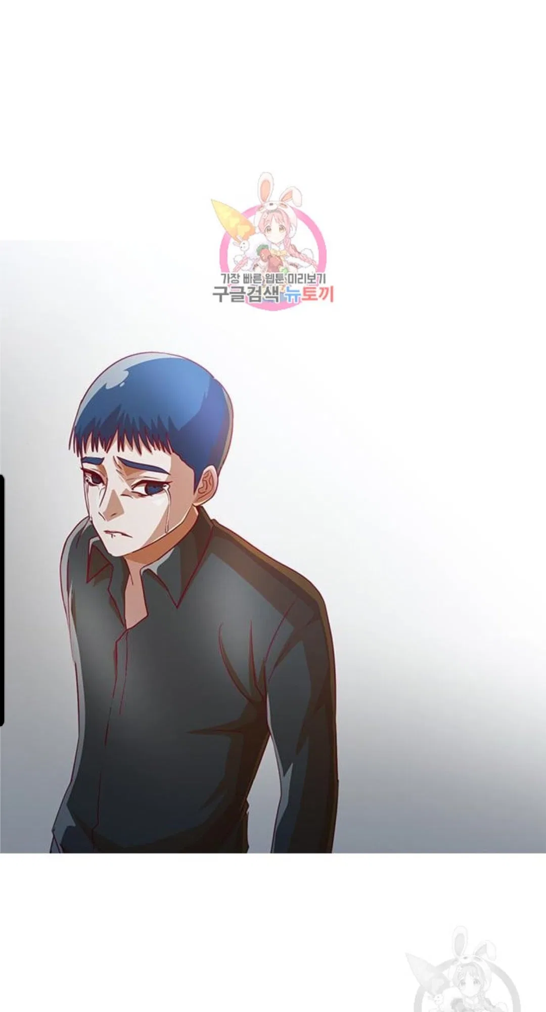 The Girl from Random Chatting Chapter 272 – Page 2