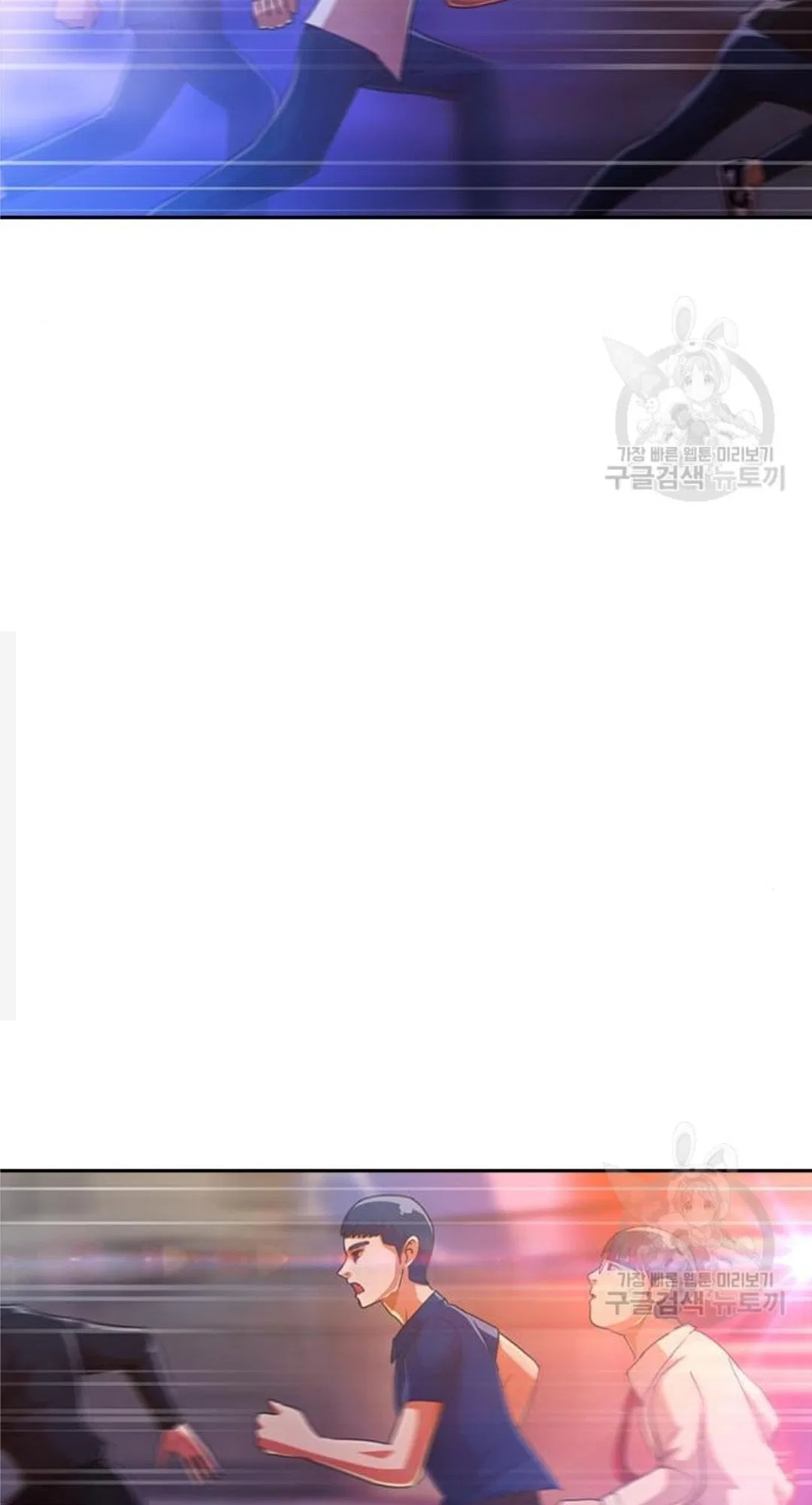 The Girl from Random Chatting Chapter 272 – Page 21