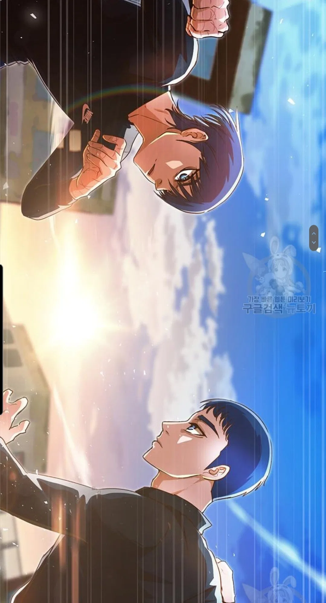 The Girl from Random Chatting Chapter 272 – Page 23