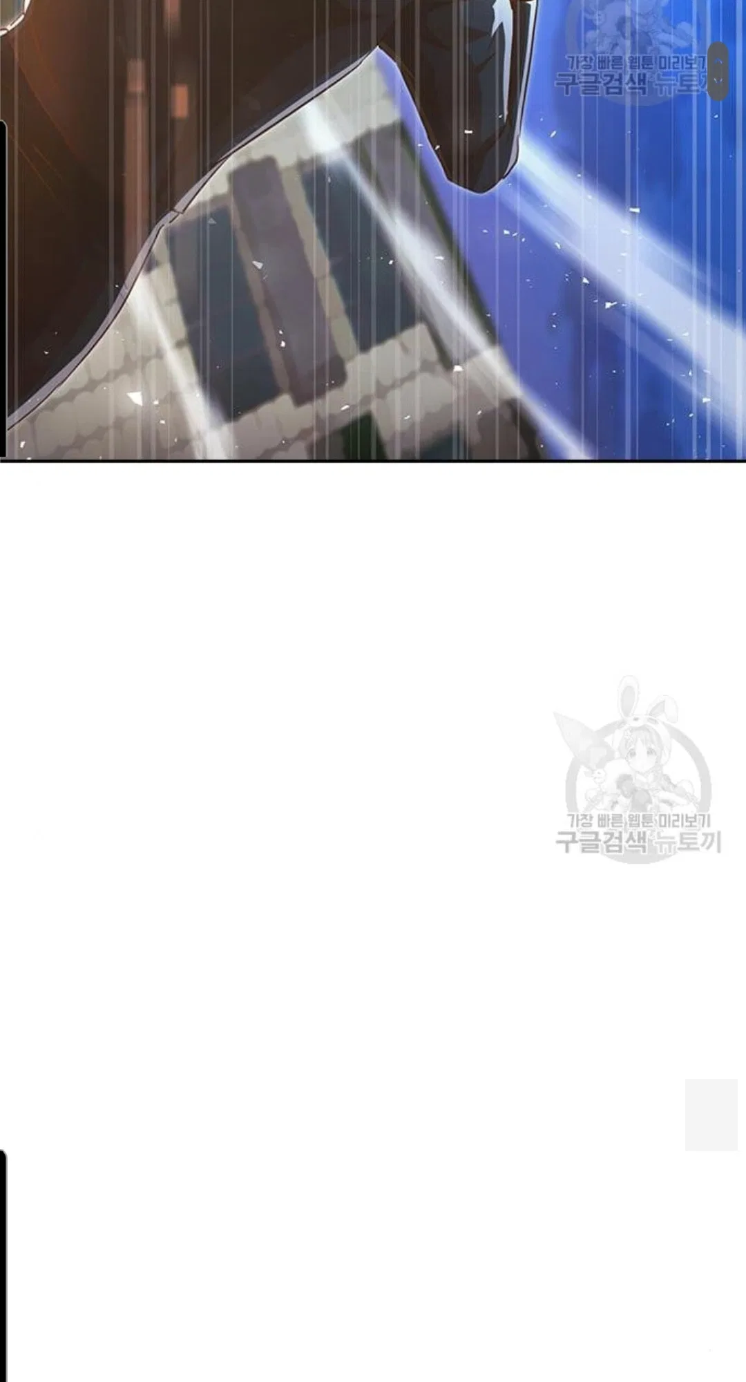 The Girl from Random Chatting Chapter 272 – Page 24