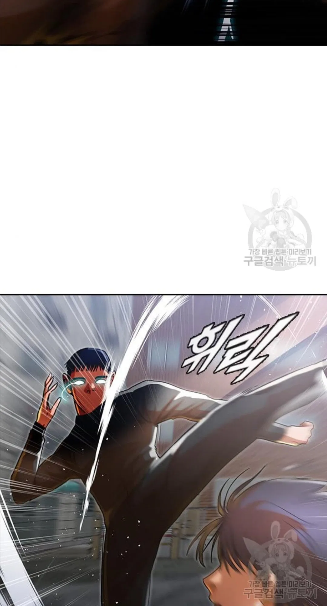 The Girl from Random Chatting Chapter 272 – Page 32