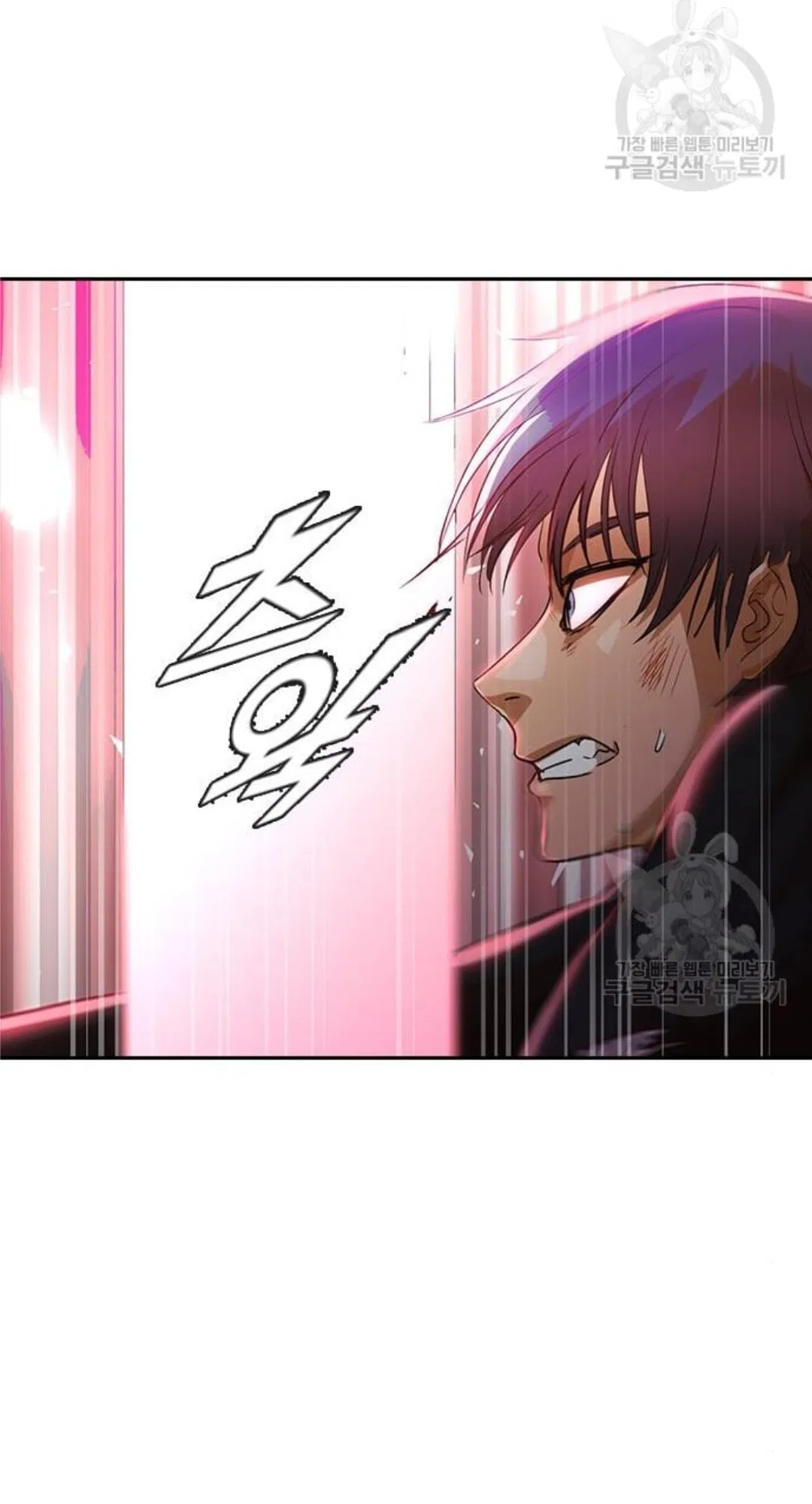 The Girl from Random Chatting Chapter 272 – Page 35