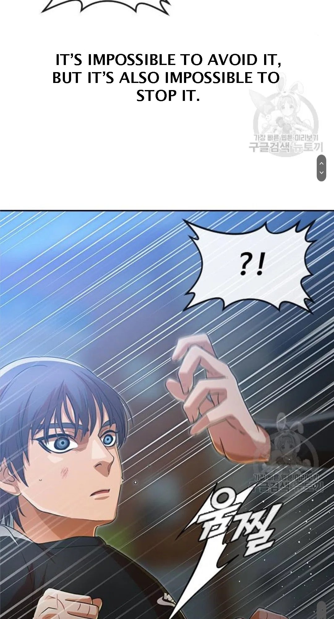 The Girl from Random Chatting Chapter 272 – Page 43