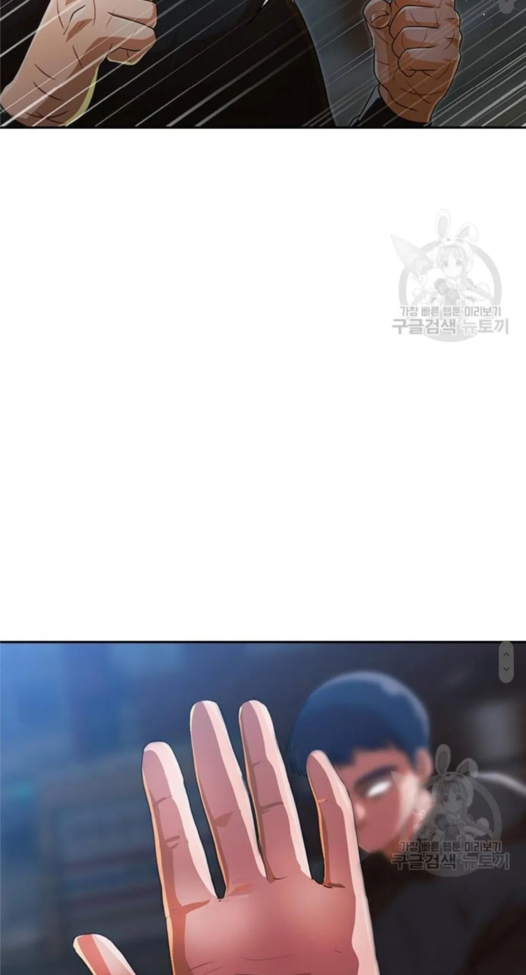 The Girl from Random Chatting Chapter 272 – Page 44