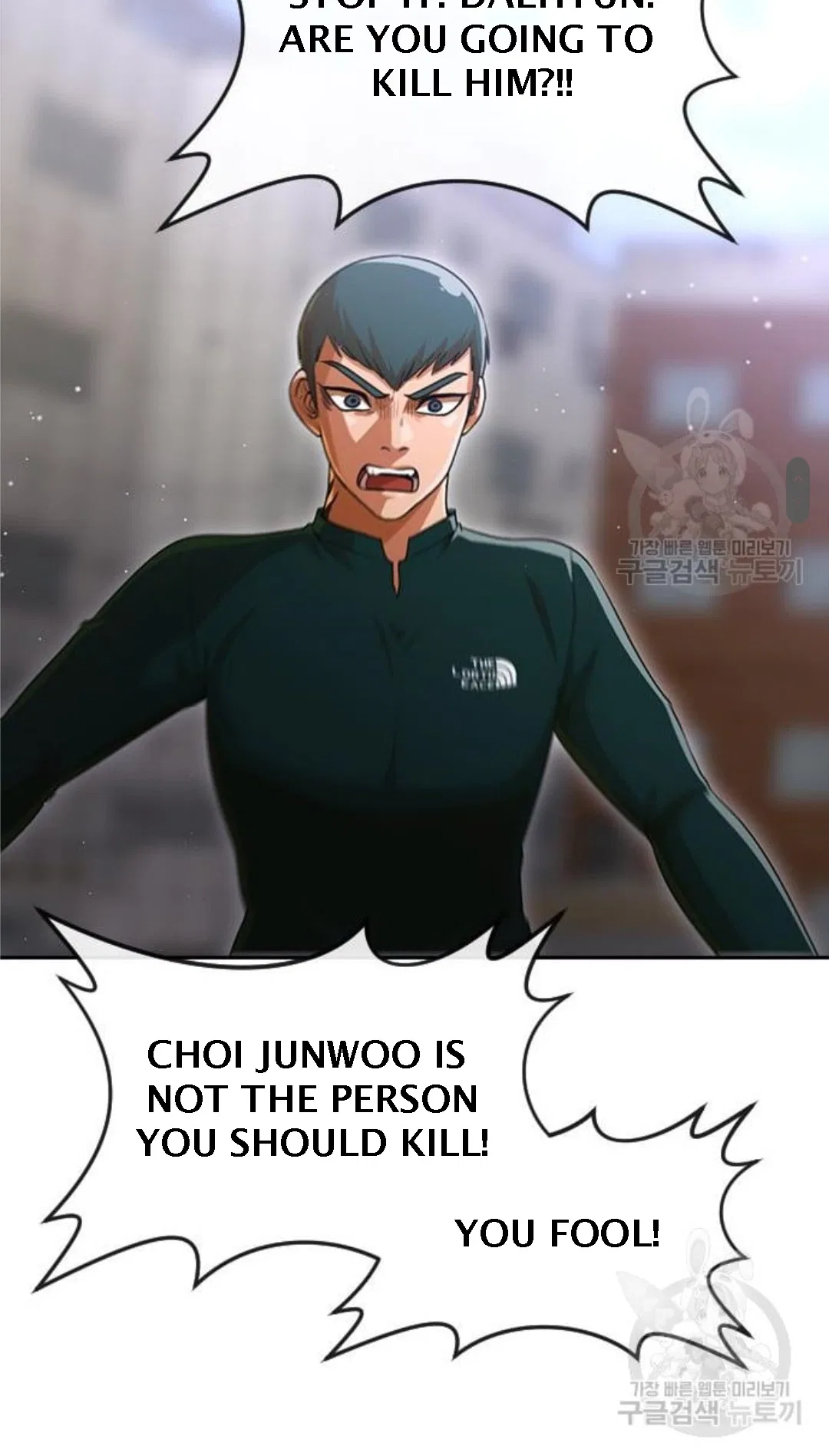 The Girl from Random Chatting Chapter 272 – Page 55