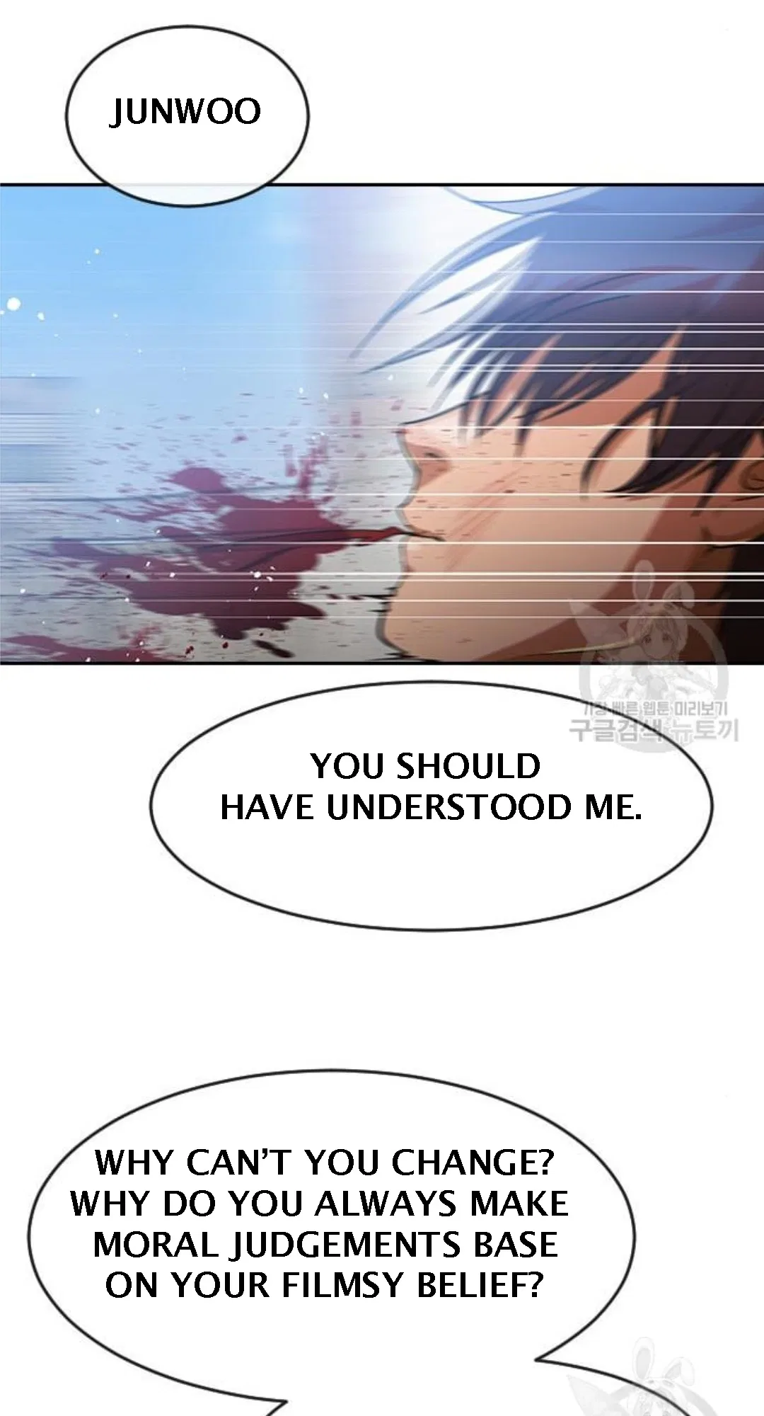 The Girl from Random Chatting Chapter 272 – Page 56