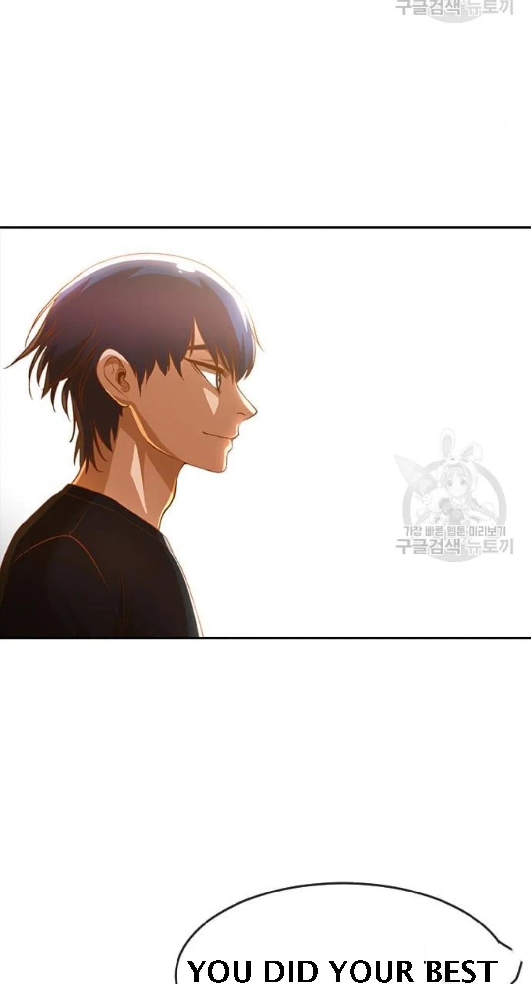The Girl from Random Chatting Chapter 272 – Page 67