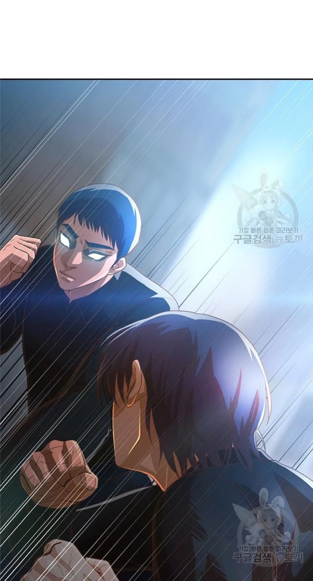 The Girl from Random Chatting Chapter 272 – Page 78