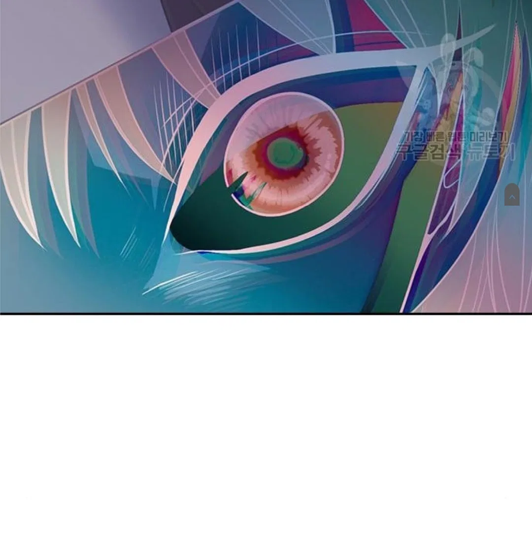The Girl from Random Chatting Chapter 272 – Page 81