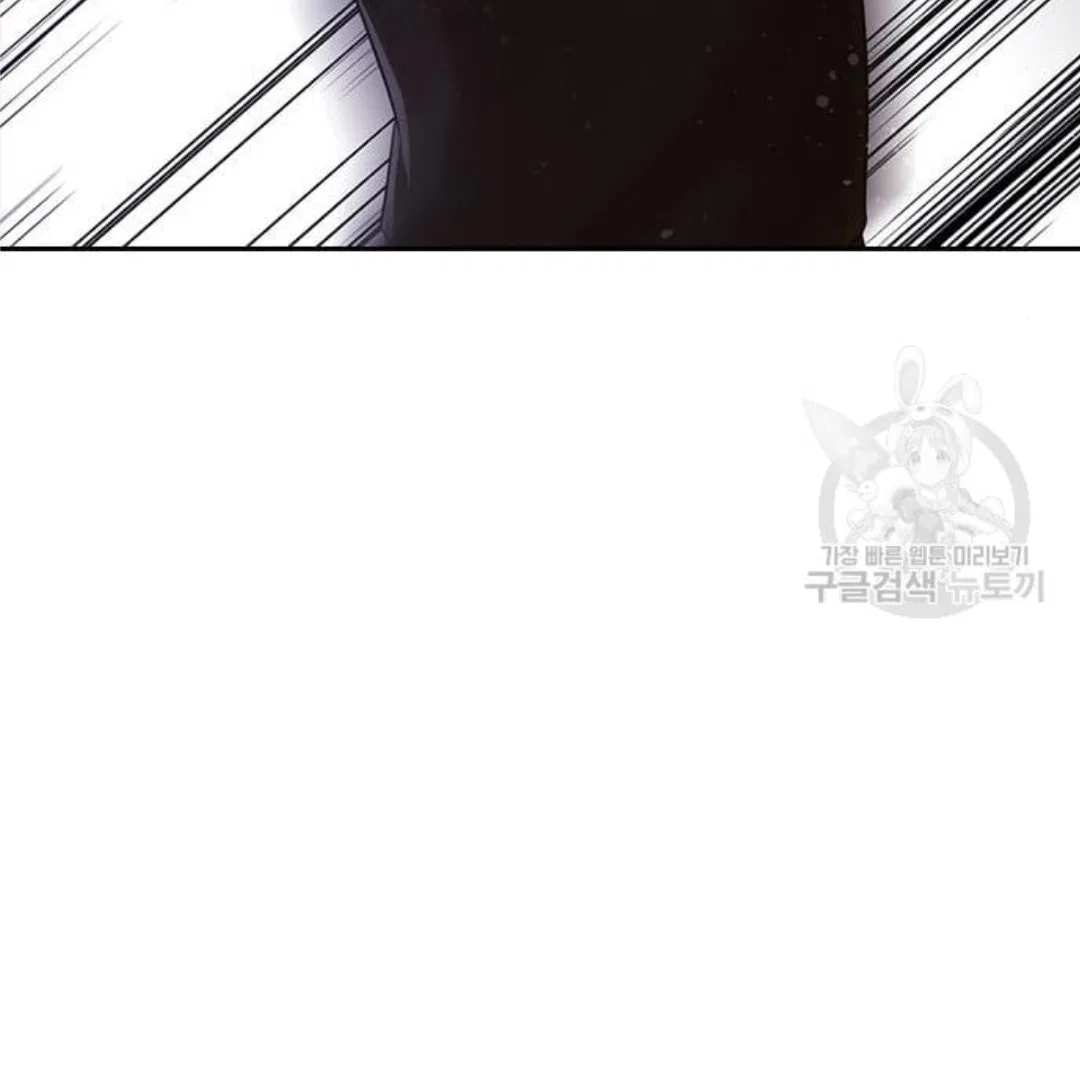 The Girl from Random Chatting Chapter 272 – Page 95