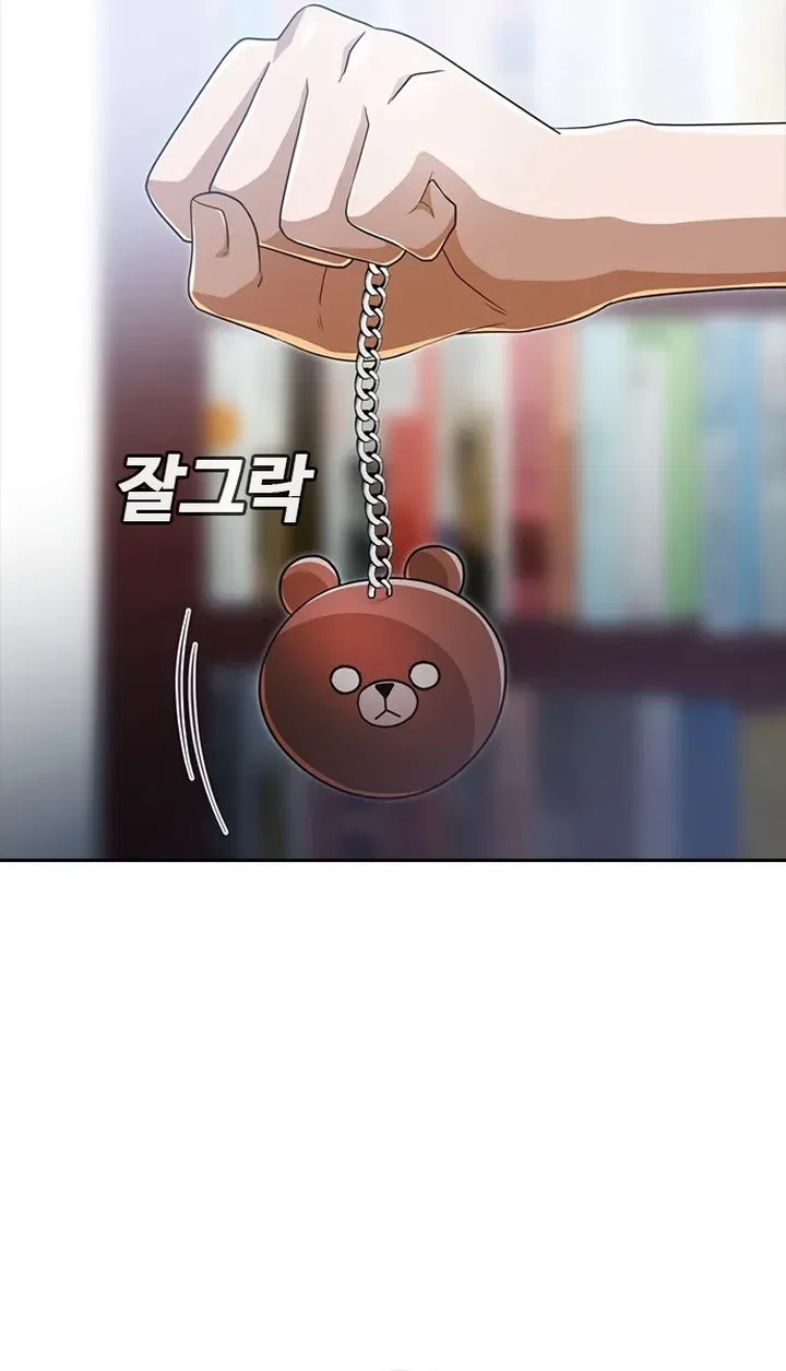 The Girl from Random Chatting Chapter 271 – Page 17