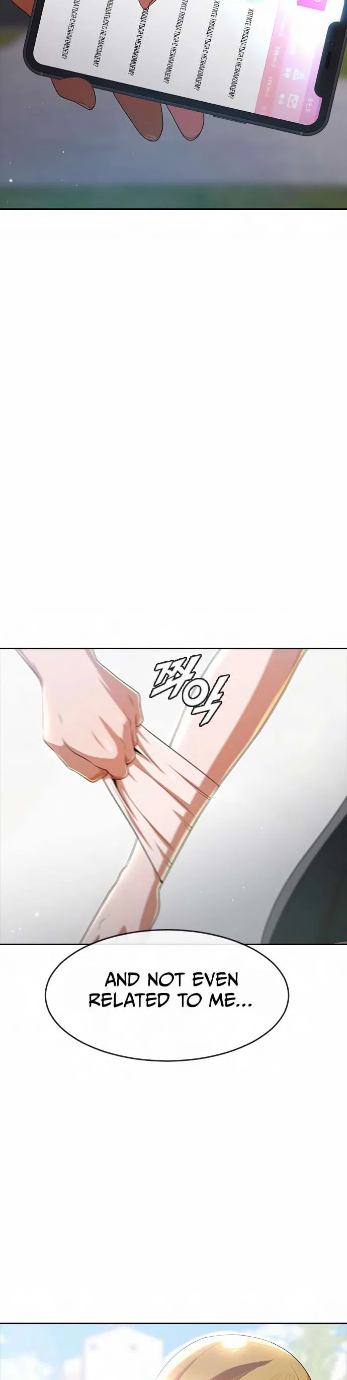 The Girl from Random Chatting Chapter 268 – Page 2