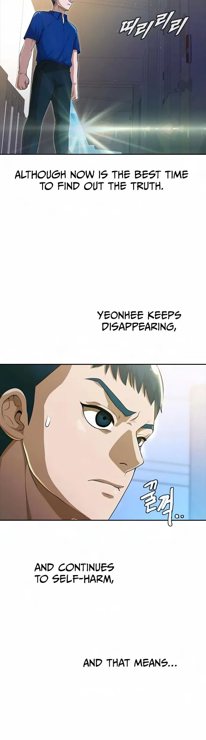 The Girl from Random Chatting Chapter 268 – Page 20
