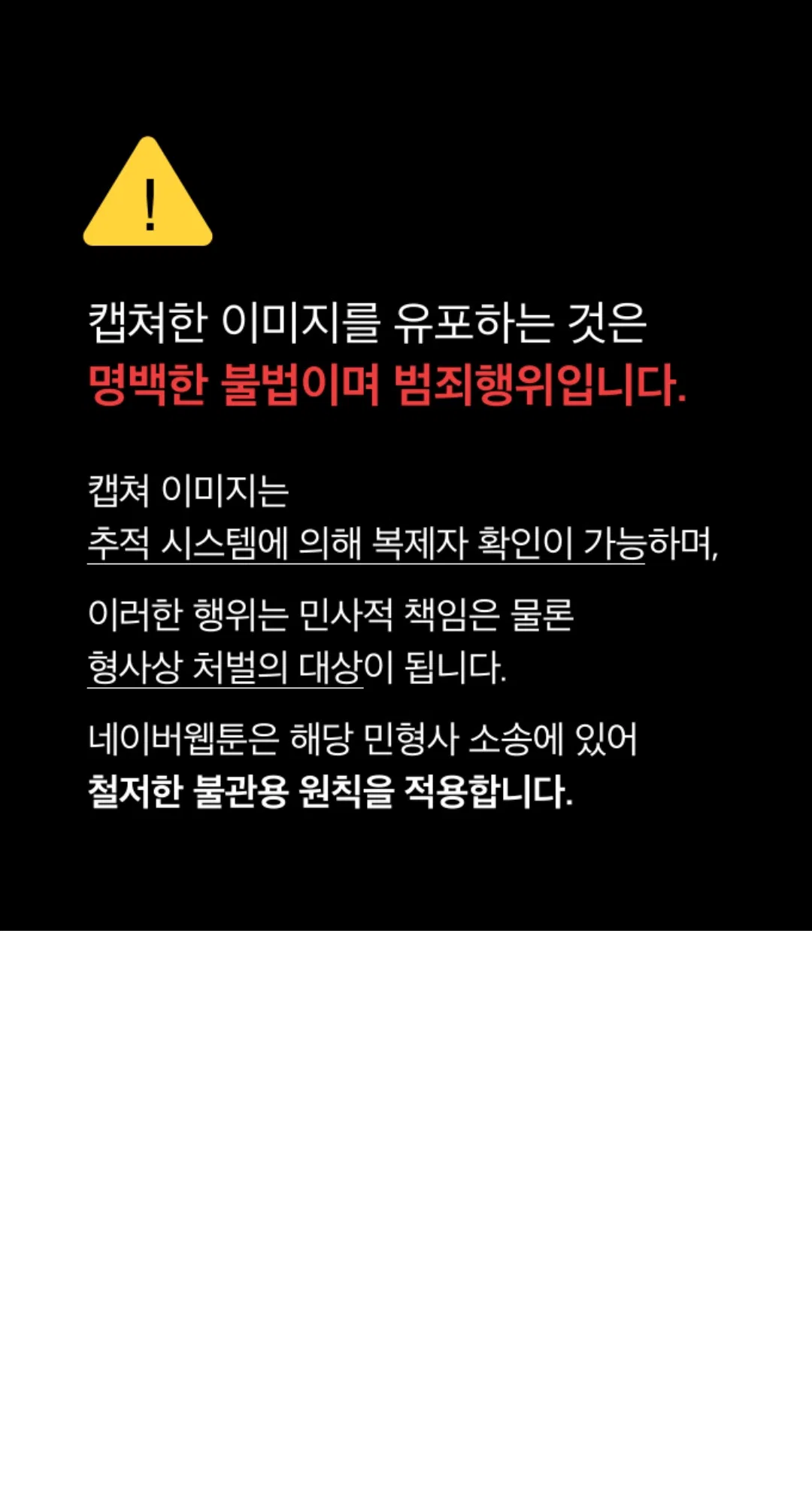 The Girl from Random Chatting Chapter 267 – Page 2