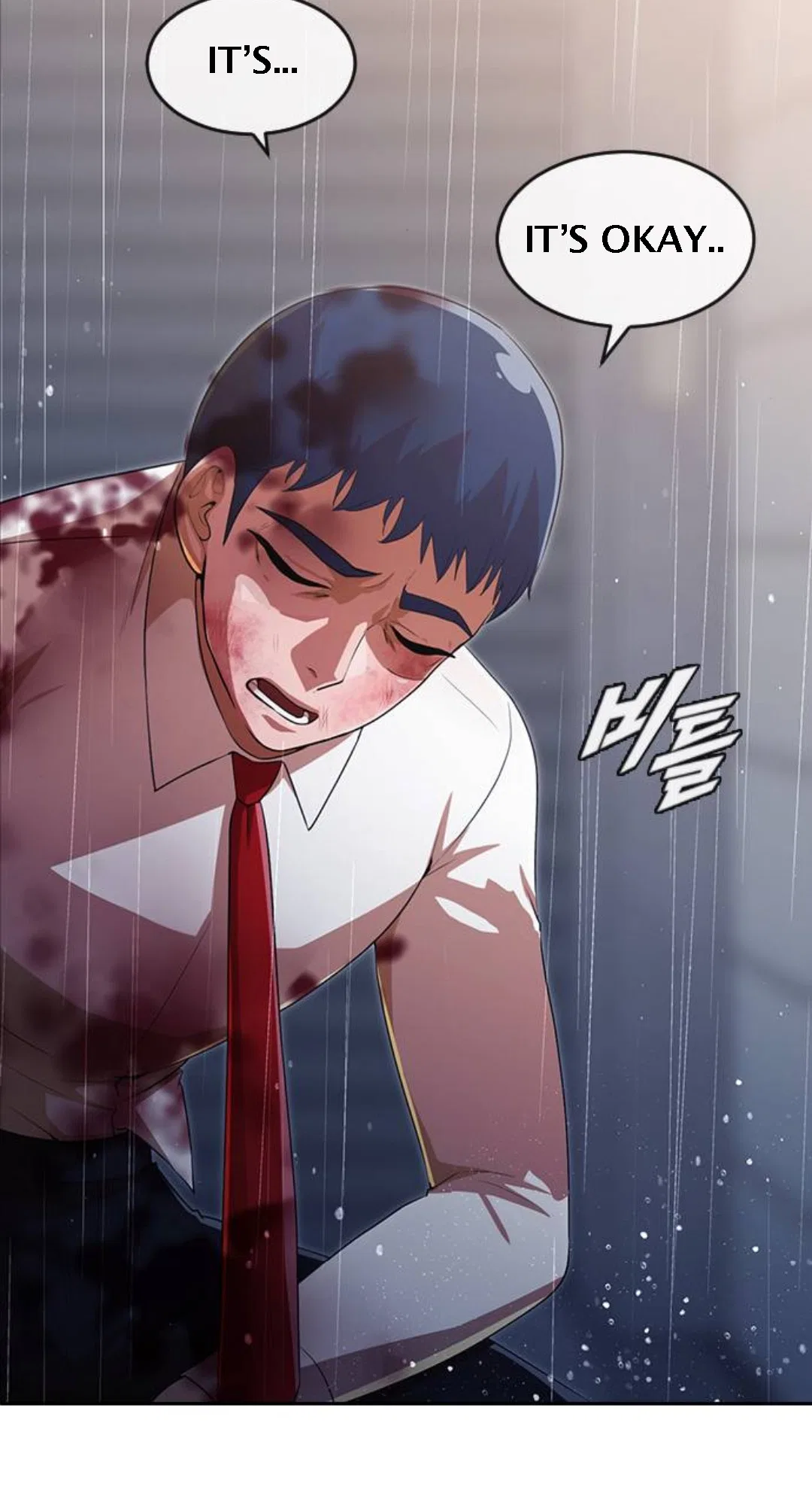 The Girl from Random Chatting Chapter 267 – Page 25