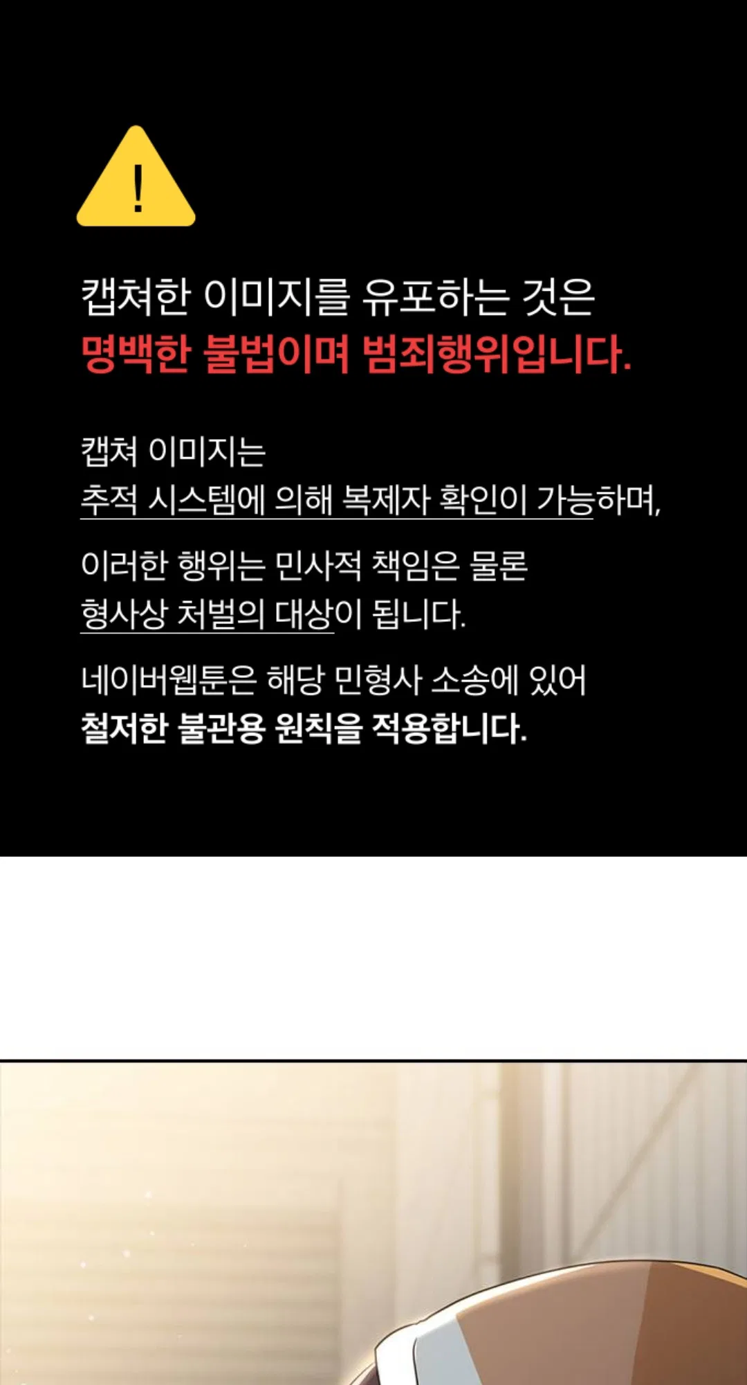 The Girl from Random Chatting Chapter 266 – Page 2