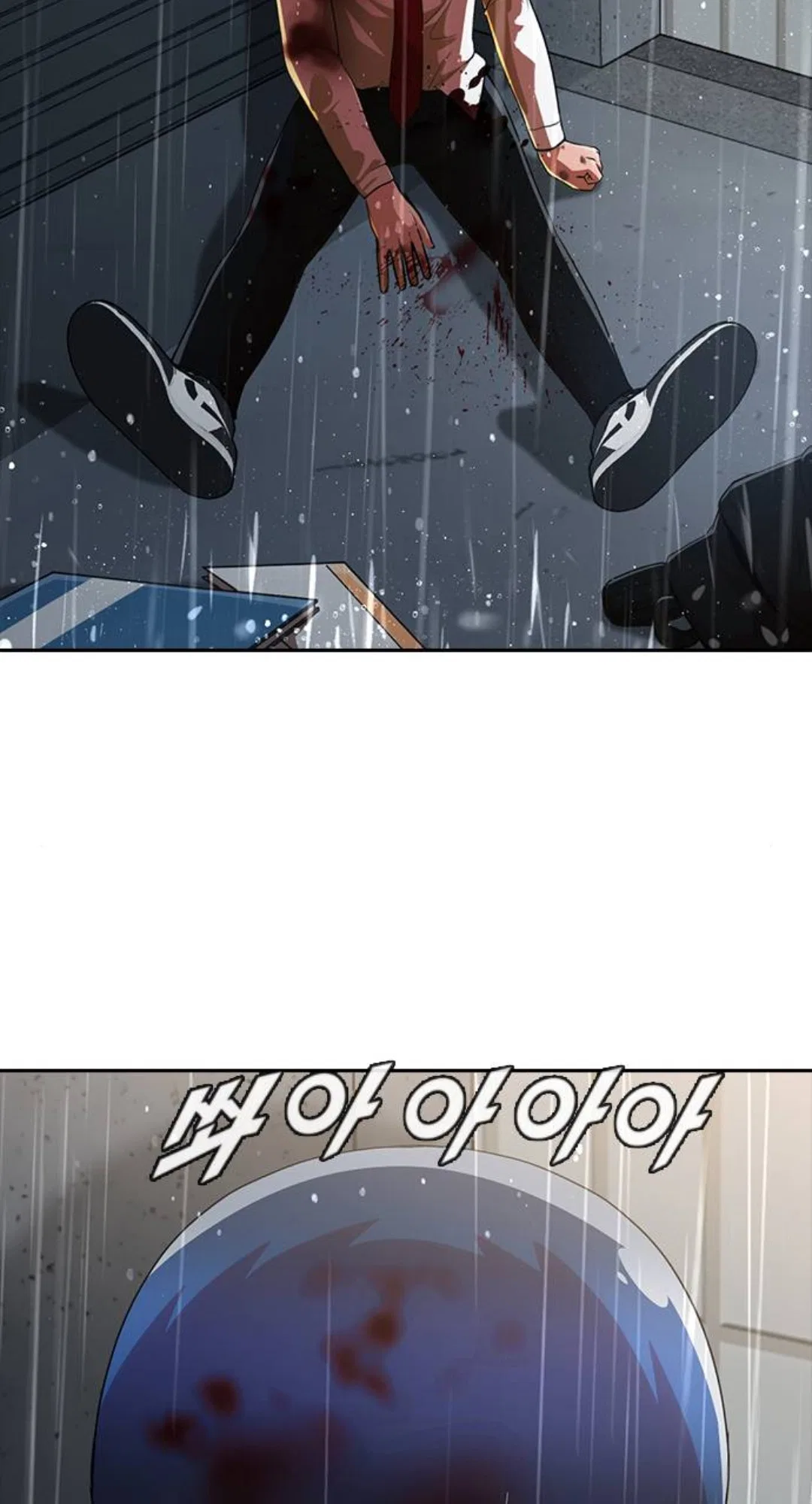 The Girl from Random Chatting Chapter 266 – Page 63