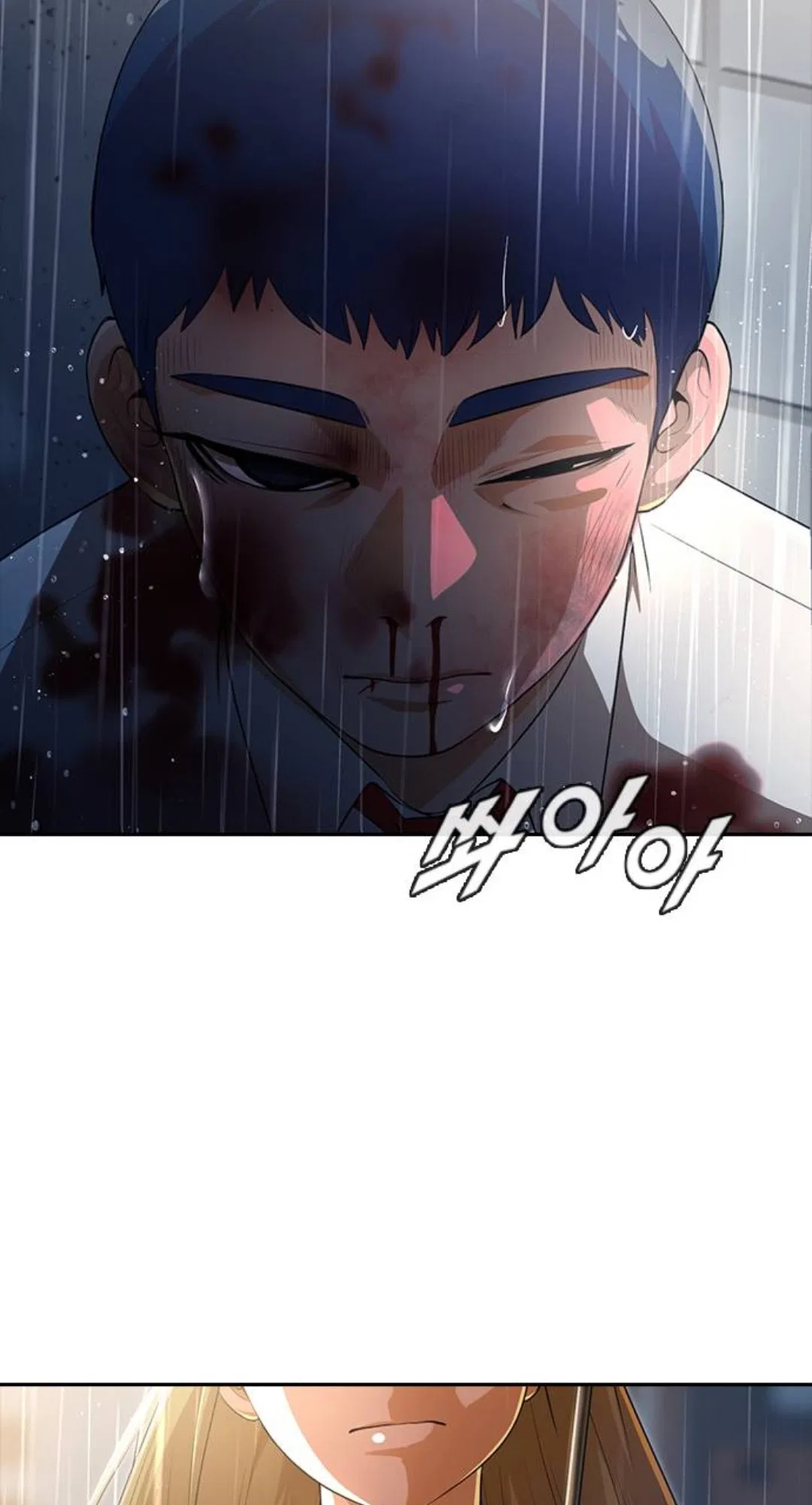 The Girl from Random Chatting Chapter 266 – Page 67