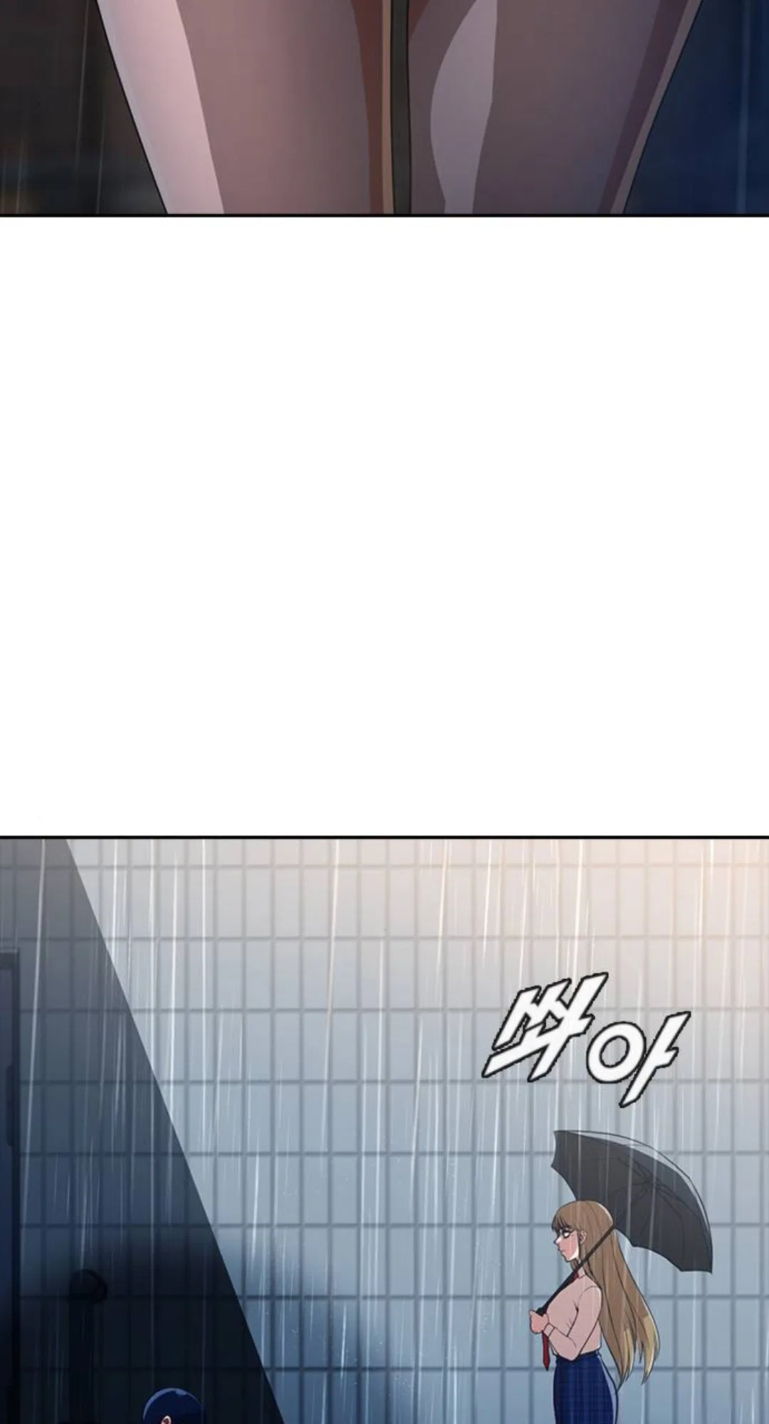 The Girl from Random Chatting Chapter 266 – Page 71