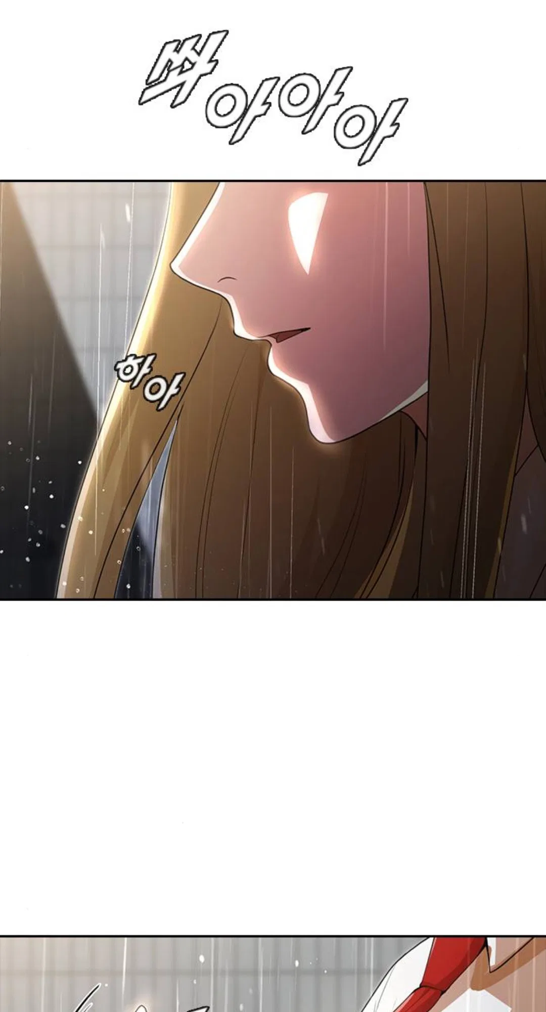 The Girl from Random Chatting Chapter 266 – Page 78