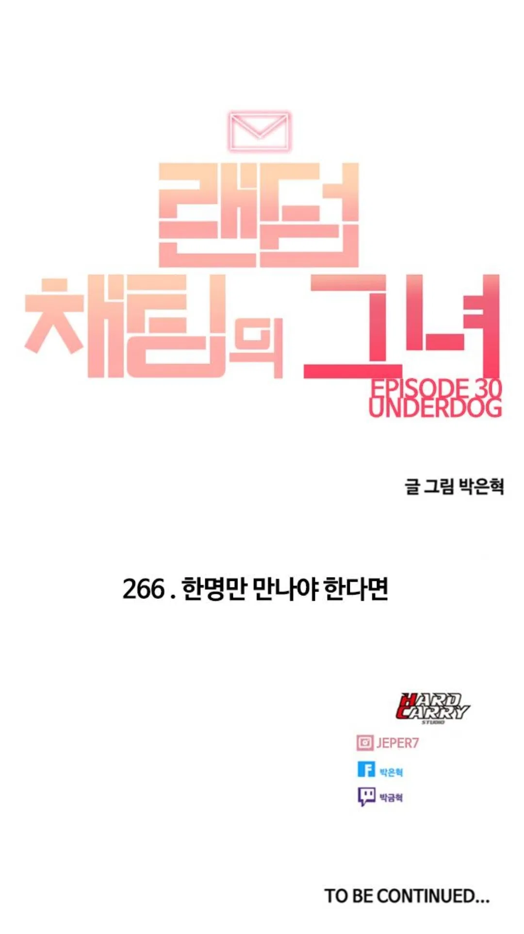 The Girl from Random Chatting Chapter 266 – Page 97