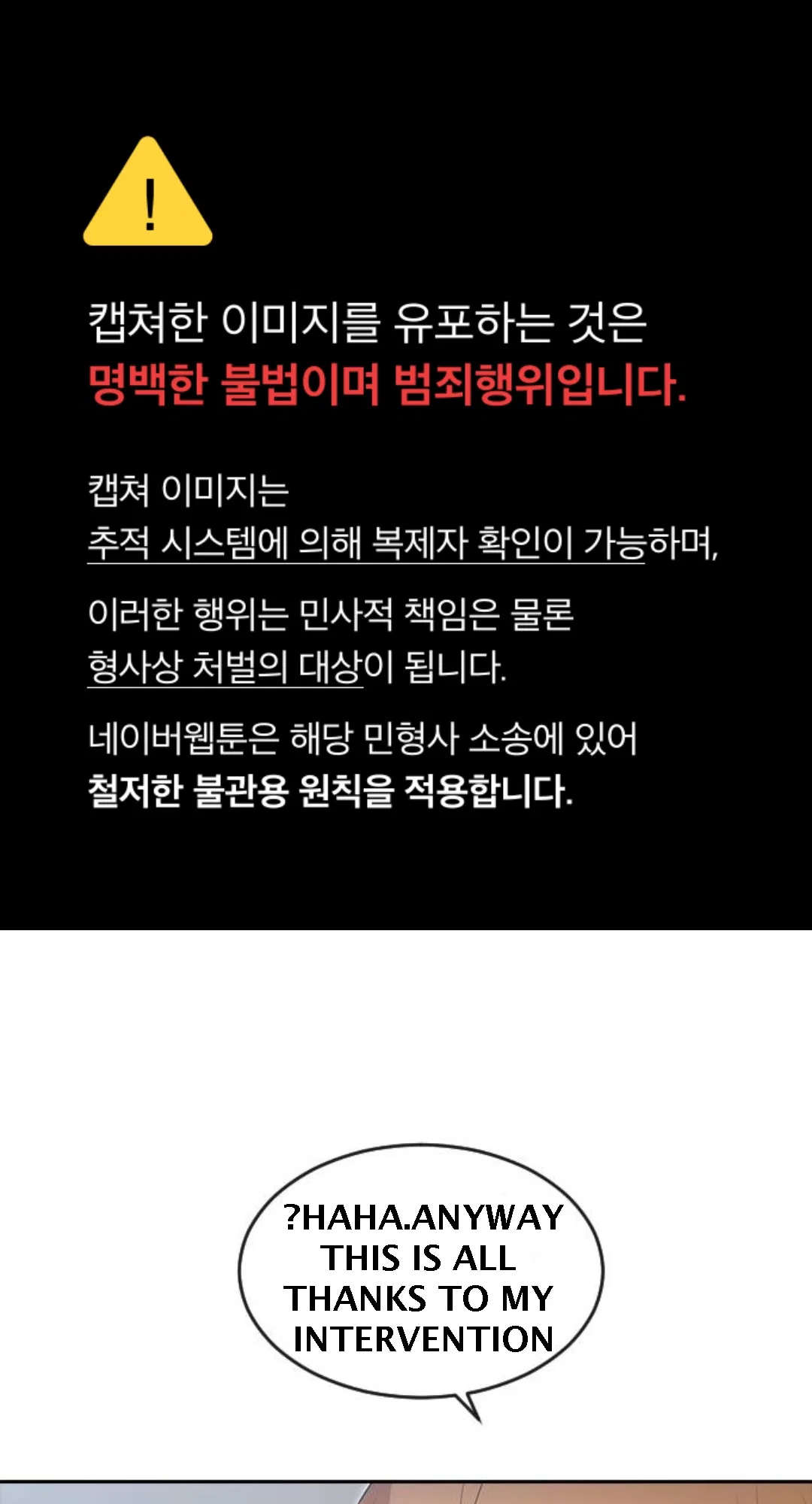 The Girl from Random Chatting Chapter 265 – Page 2