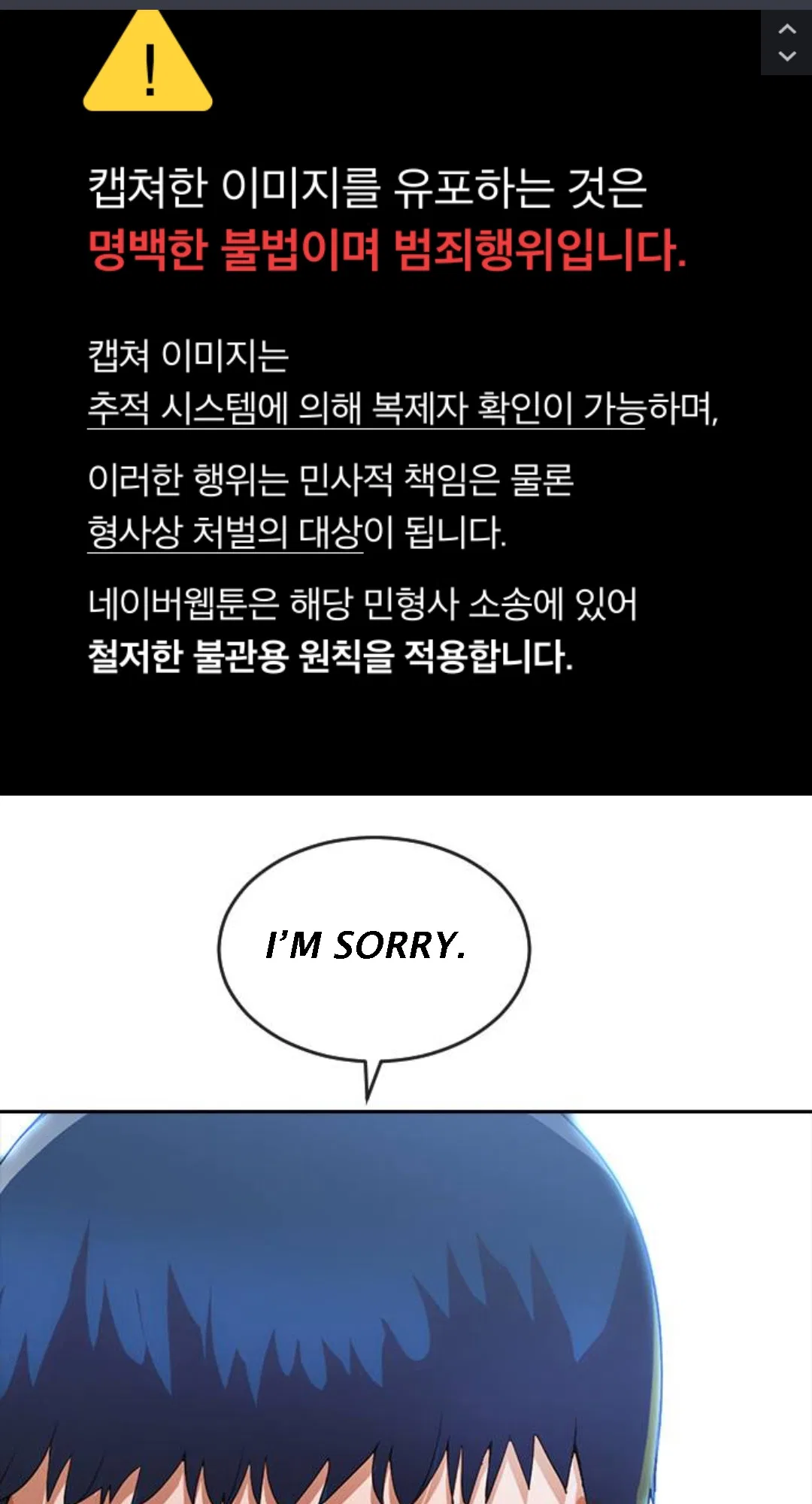 The Girl from Random Chatting Chapter 264 – Page 2