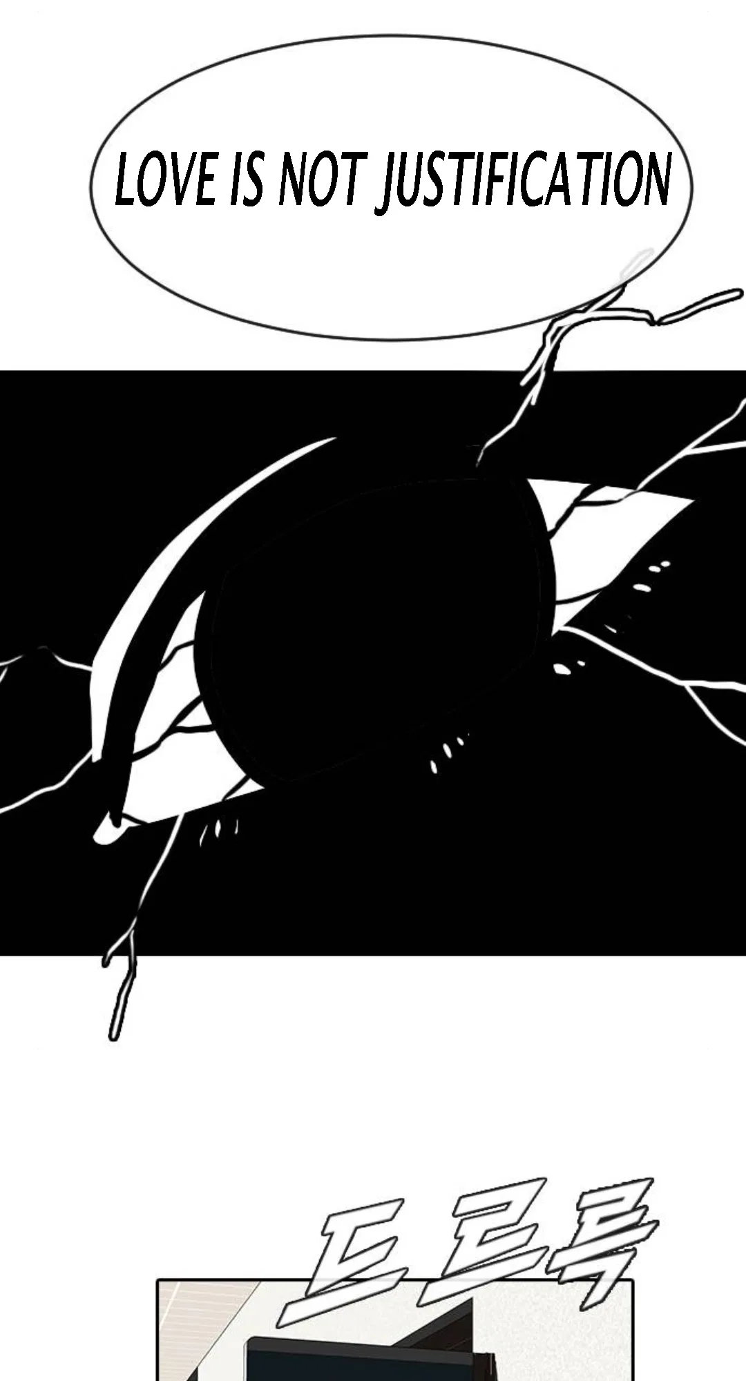 The Girl from Random Chatting Chapter 264 – Page 74
