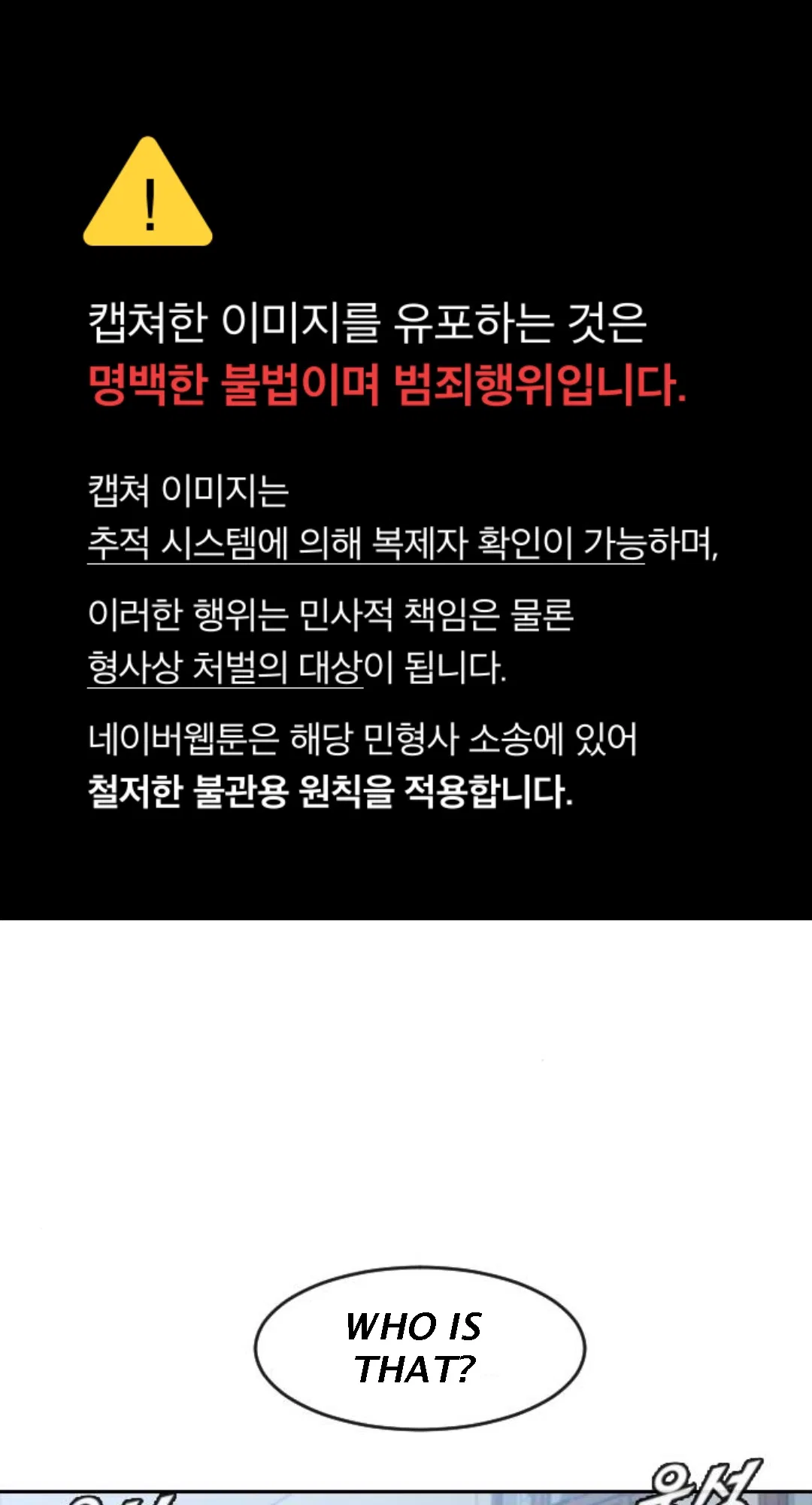 The Girl from Random Chatting Chapter 263 – Page 2
