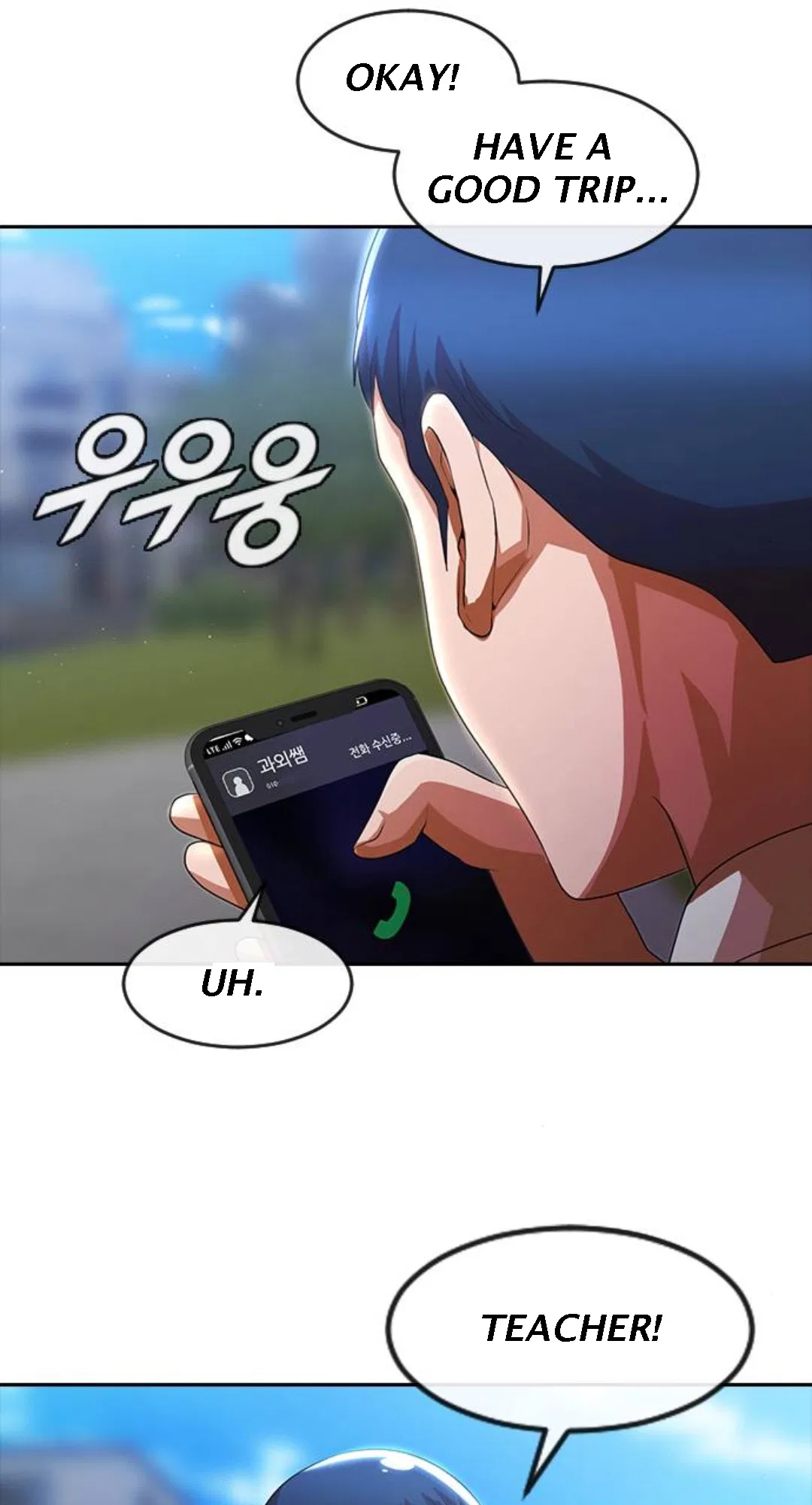 The Girl from Random Chatting Chapter 263 – Page 22
