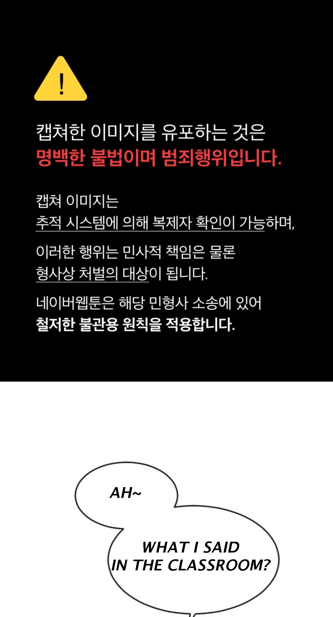 The Girl from Random Chatting Chapter 262 – Page 2