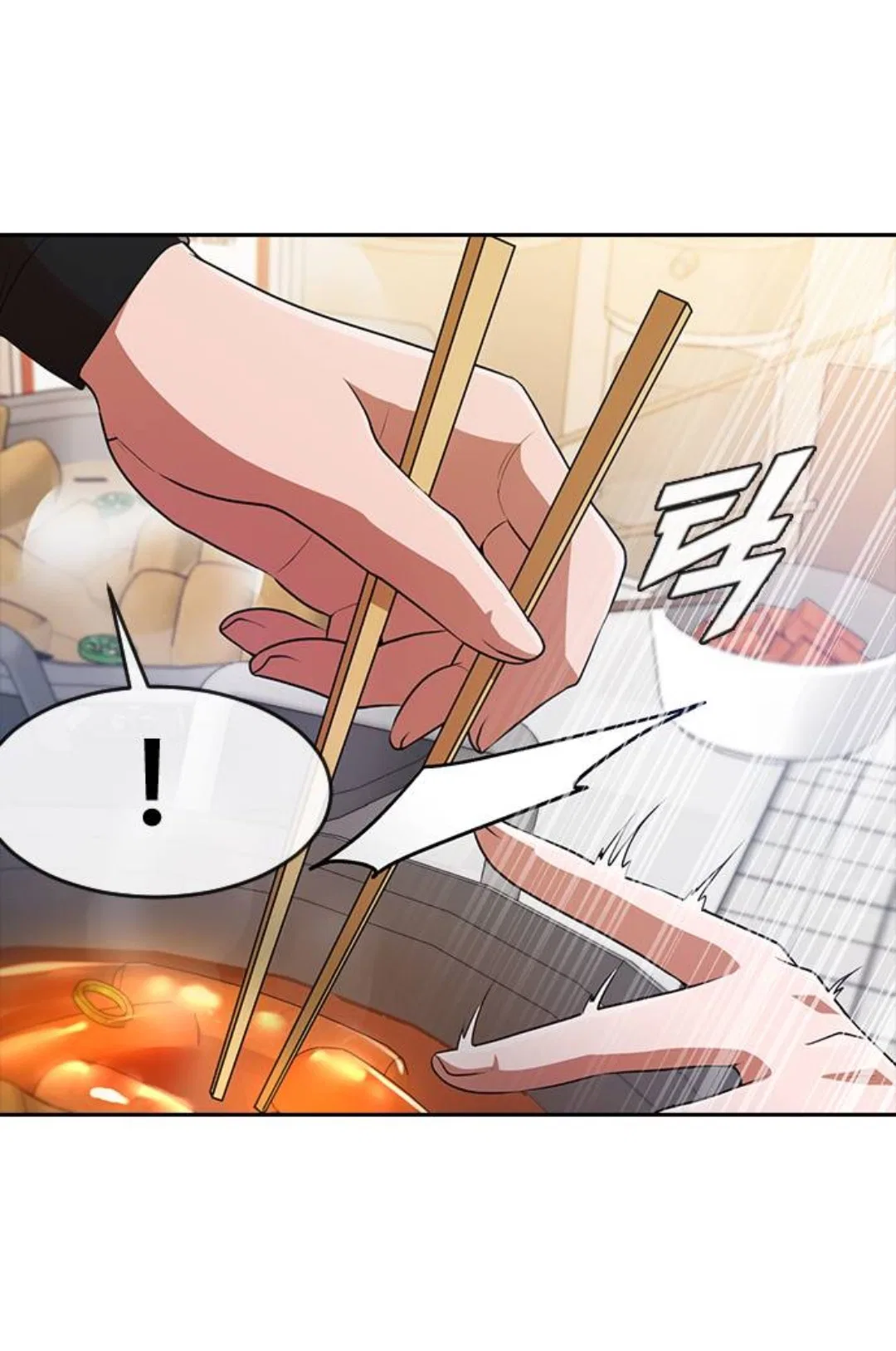 The Girl from Random Chatting Chapter 262 – Page 38